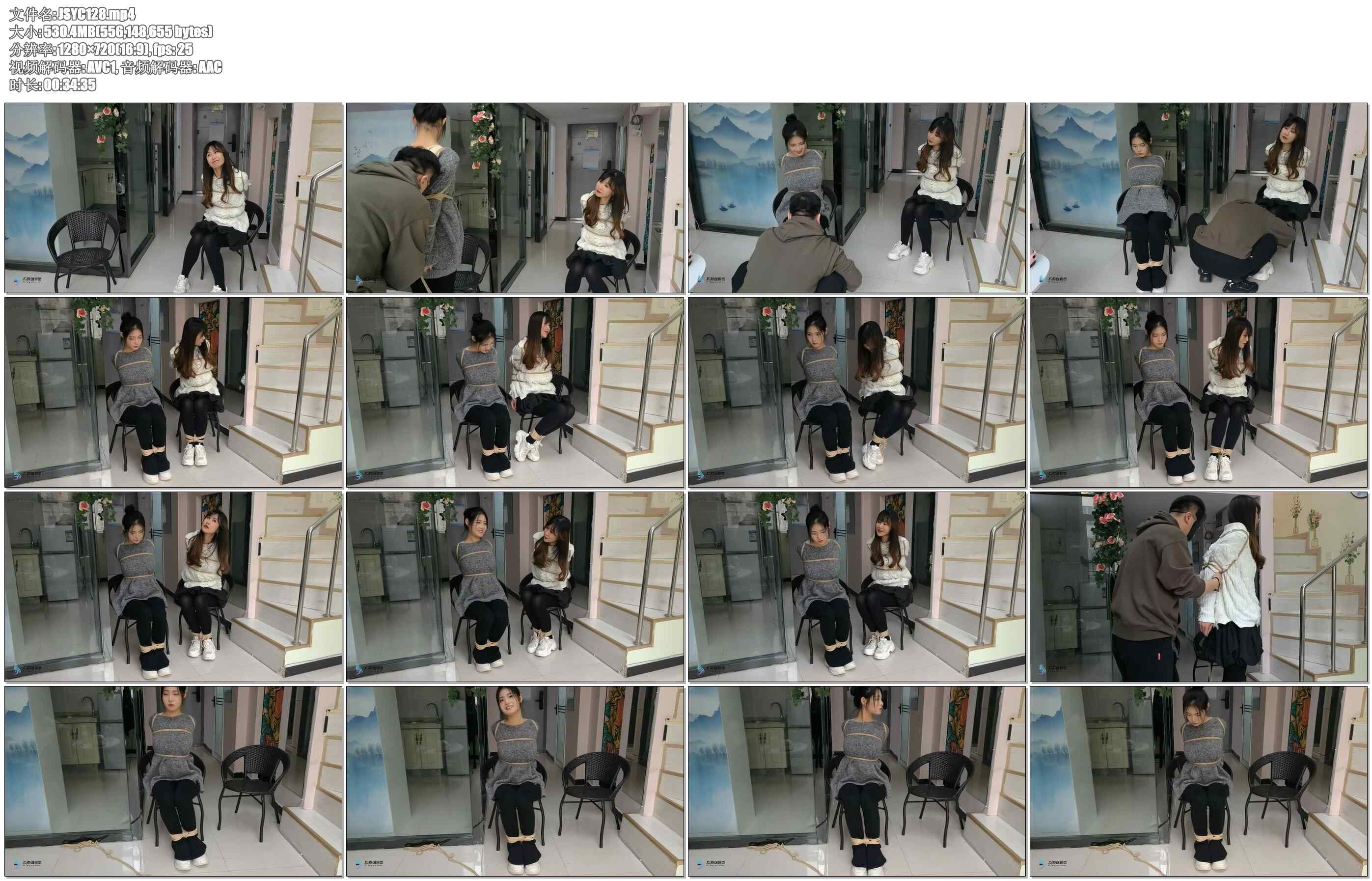 【JS原创】可苏 玖念 新模首秀 双人试镜 直臂束缚 