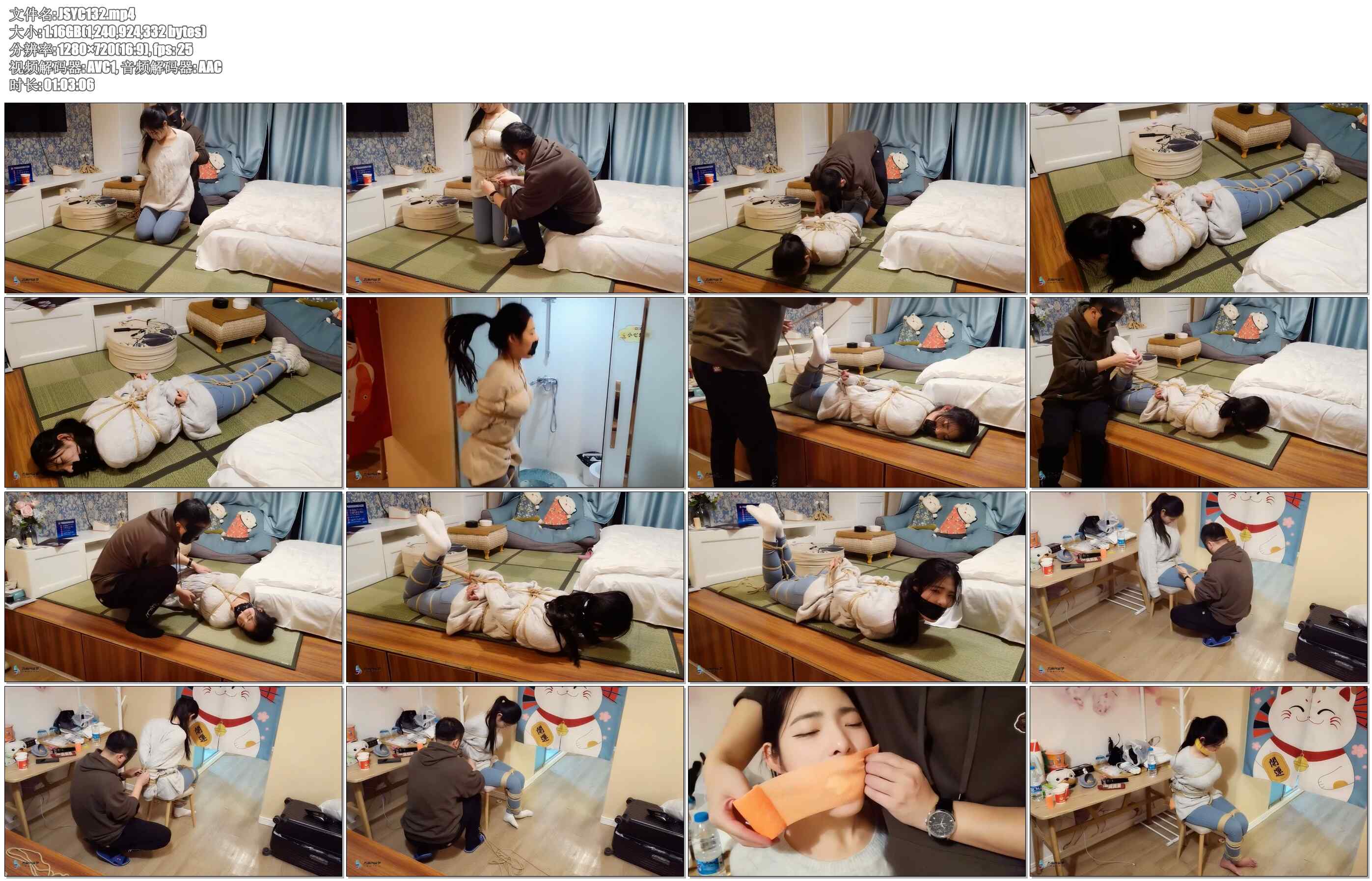 【JS原创】教师劫2