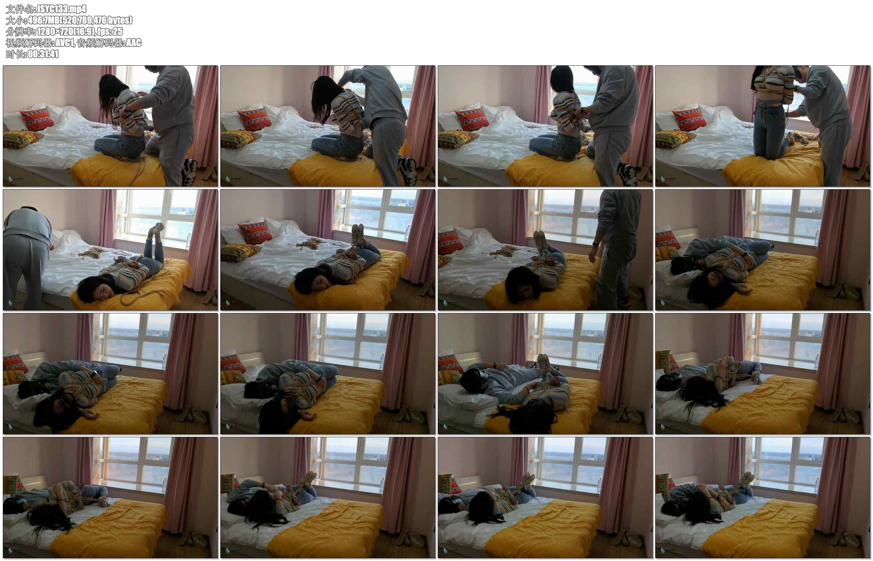 【JS原创】玖念 日式驷马捆绑股绳豹纹棉袜TK挠痒人肉抱枕