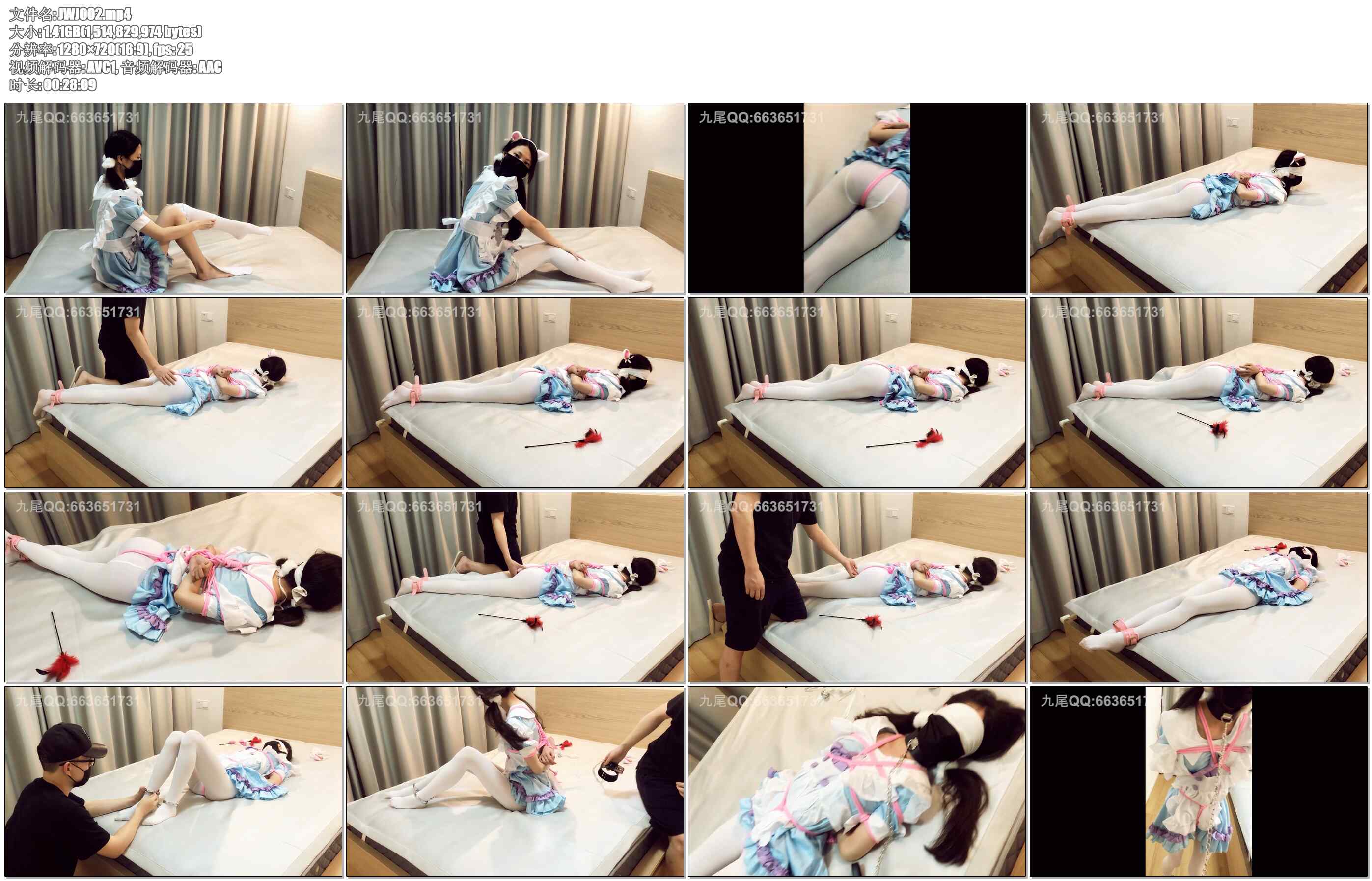 【九尾酱】九尾少女 猫耳白丝甜美女仆，白丝蒙眼TJ，SP，拘束，结尾有女仆の诱人问语