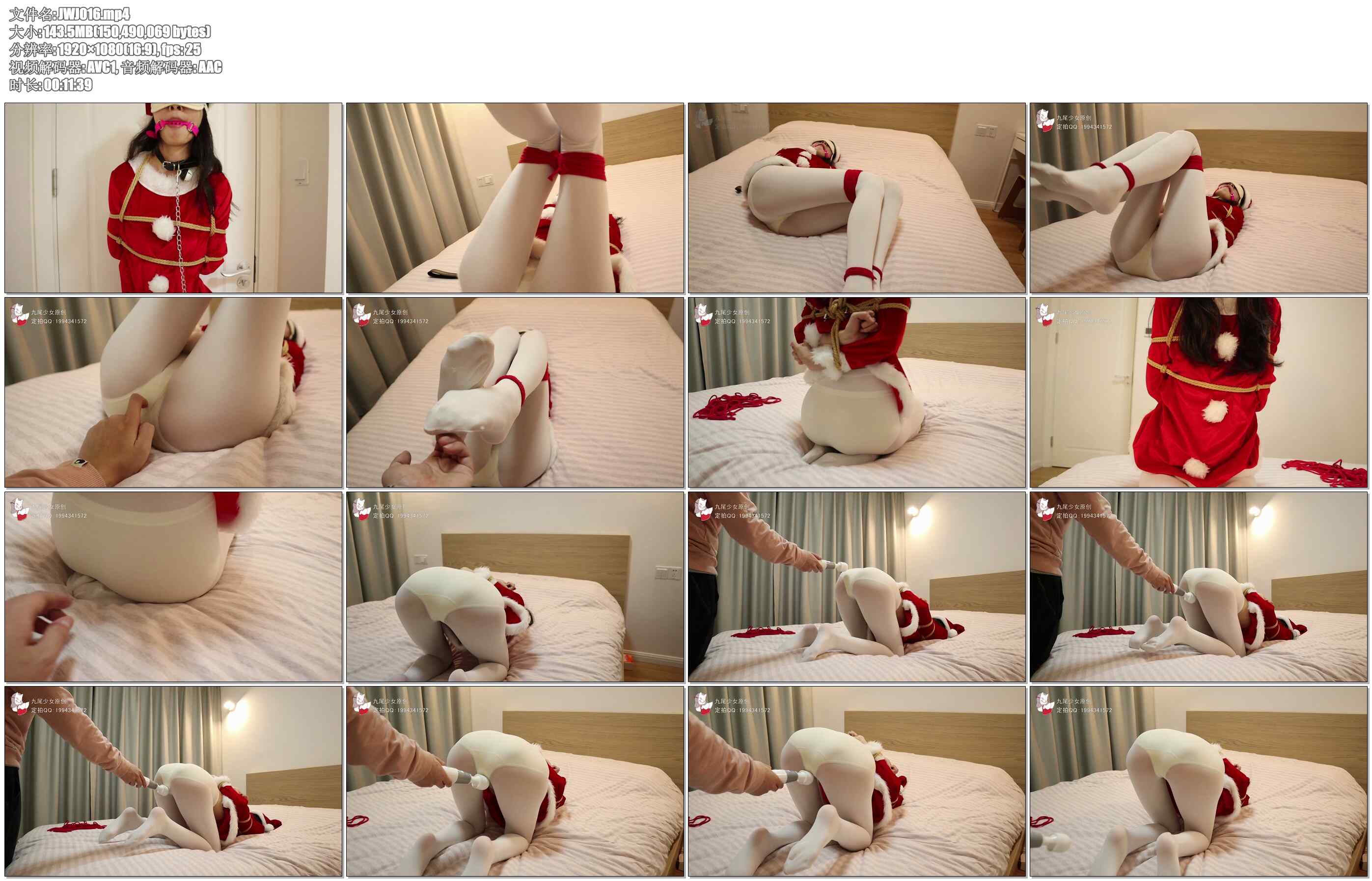 【九尾少女】圣诞福利特辑， 可爱的圣诞装，白丝美腿KB TJ 祝大家圣诞和元旦，双旦快乐