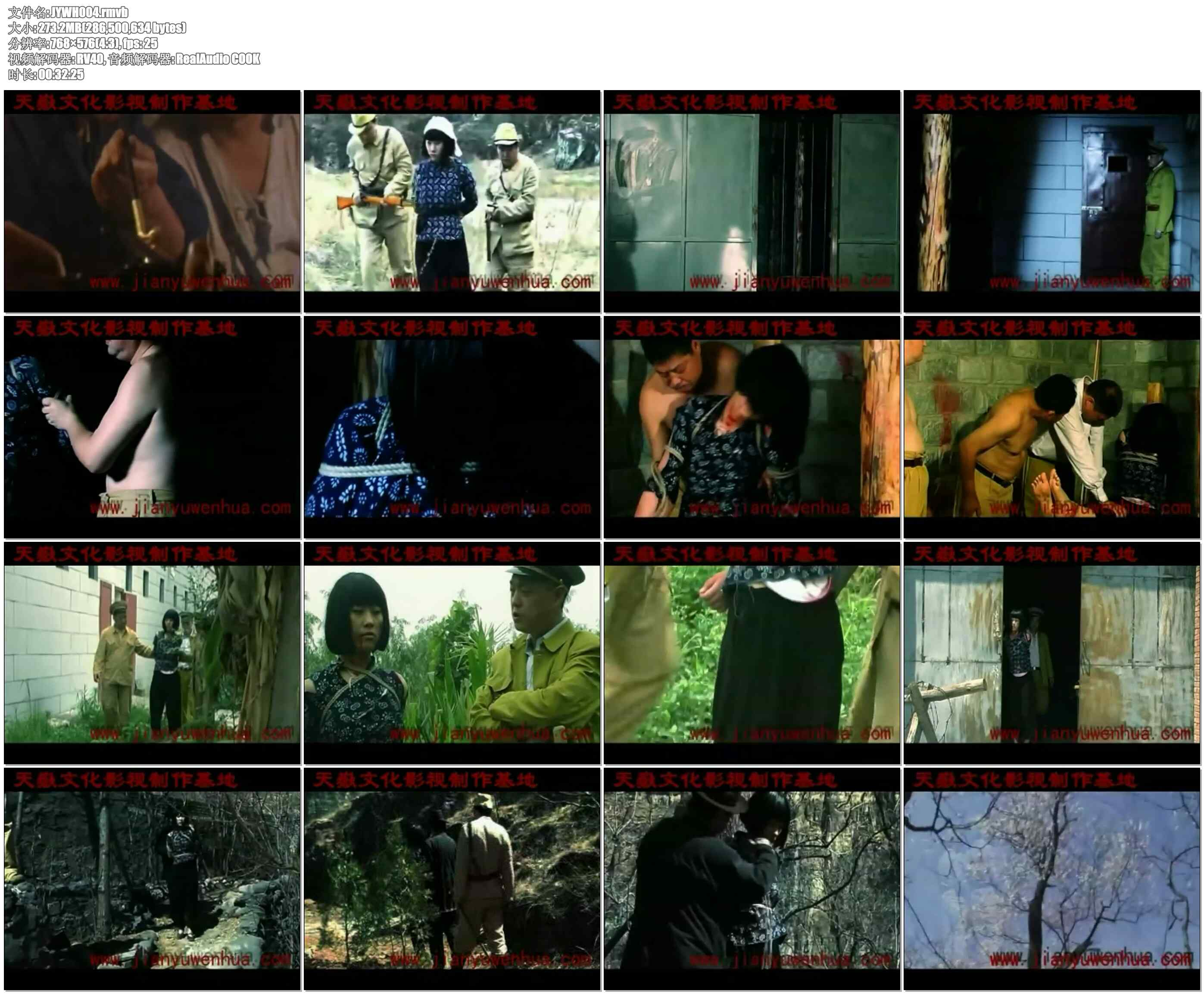 【监狱文化】大山的女儿