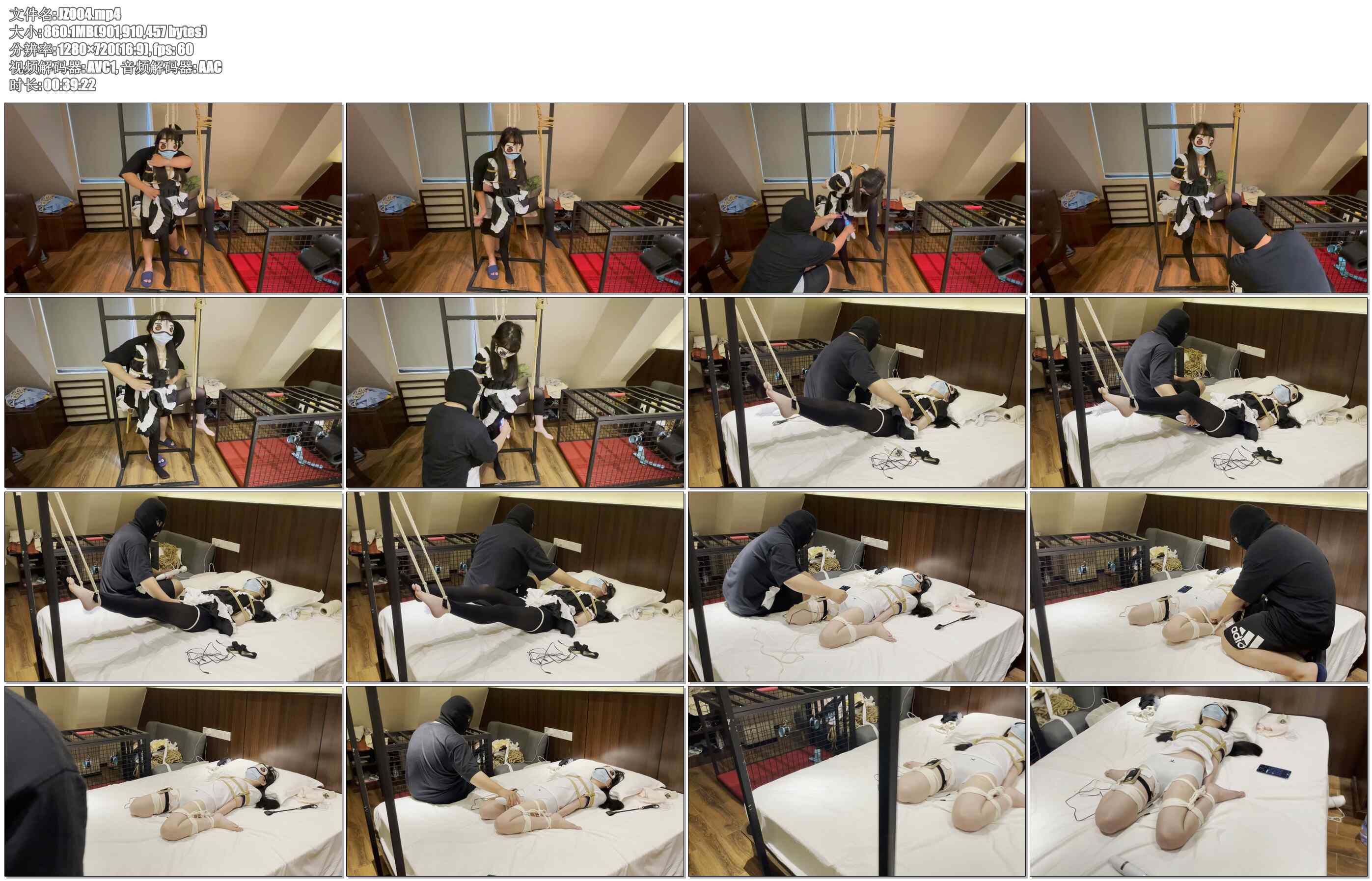 【杰仔】黑丝小茜tk 强高电击