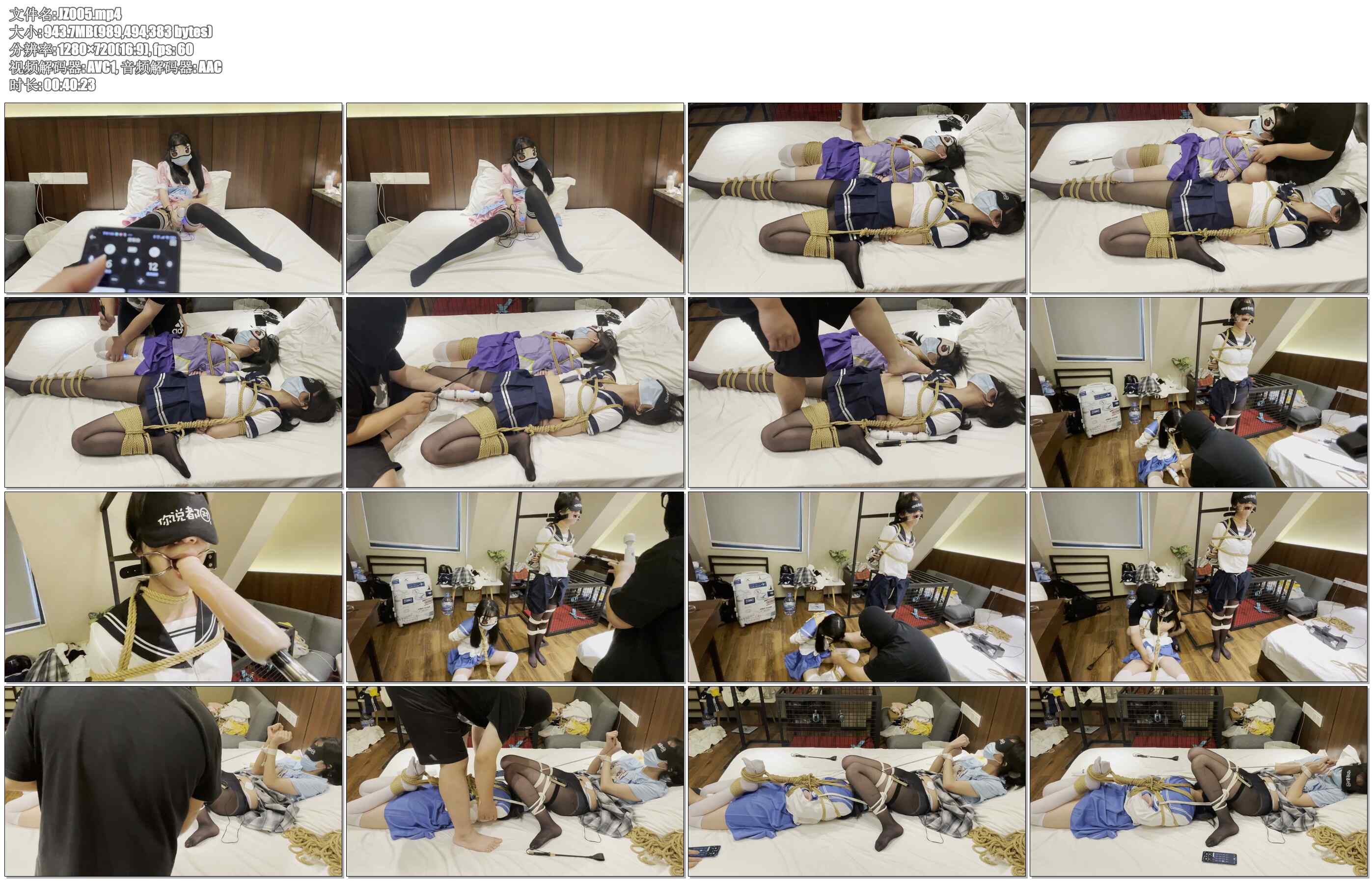 【杰仔】小茜和异梦的调教日记 泡泡机＋tk＋强高＋捆绑控制＋郊狼+口水+黑白丝