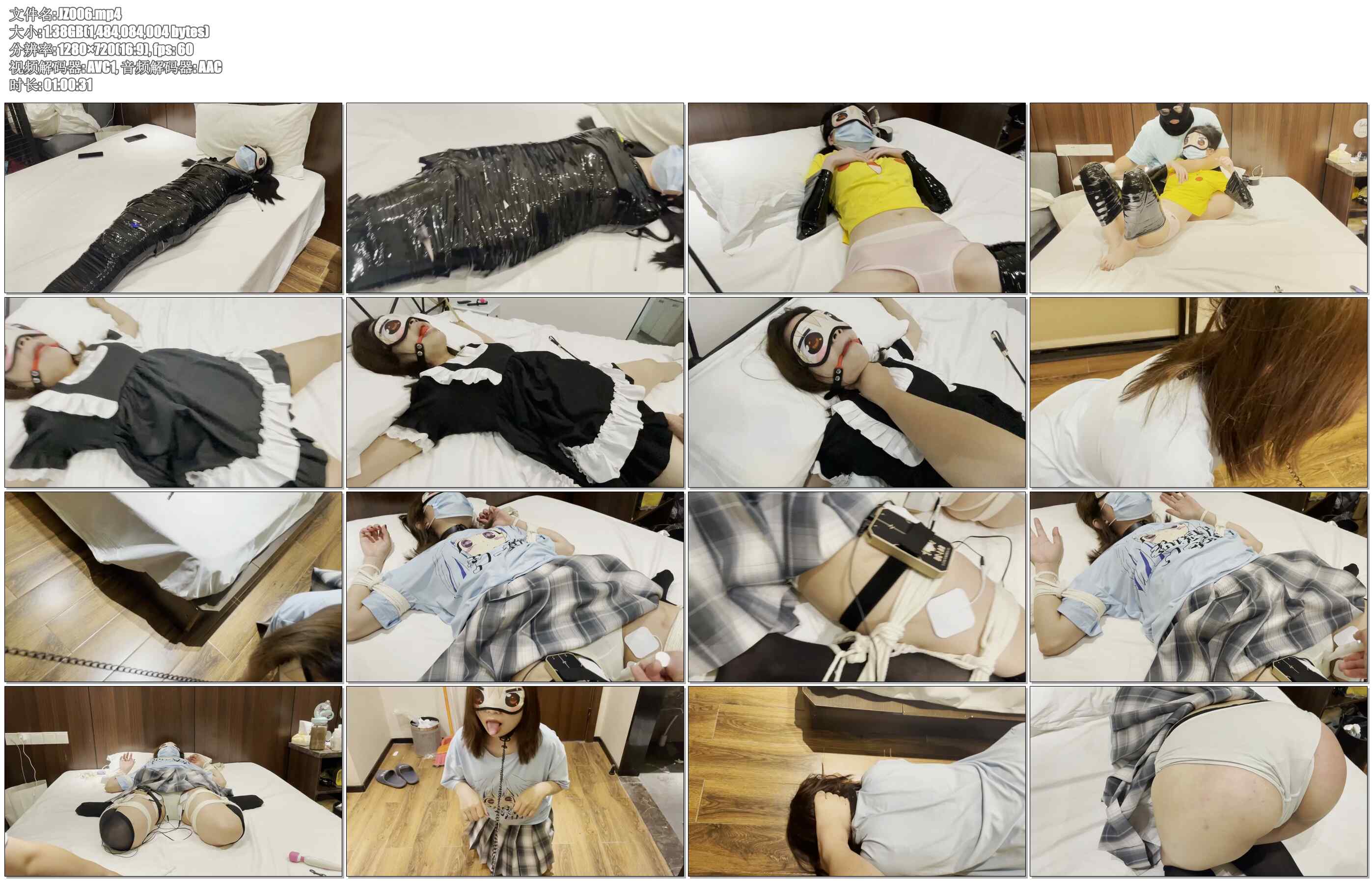 【杰仔】小茜与新人静萱 k9＋电动牙刷＋电极片＋命令＋胶带捆绑大字sp 