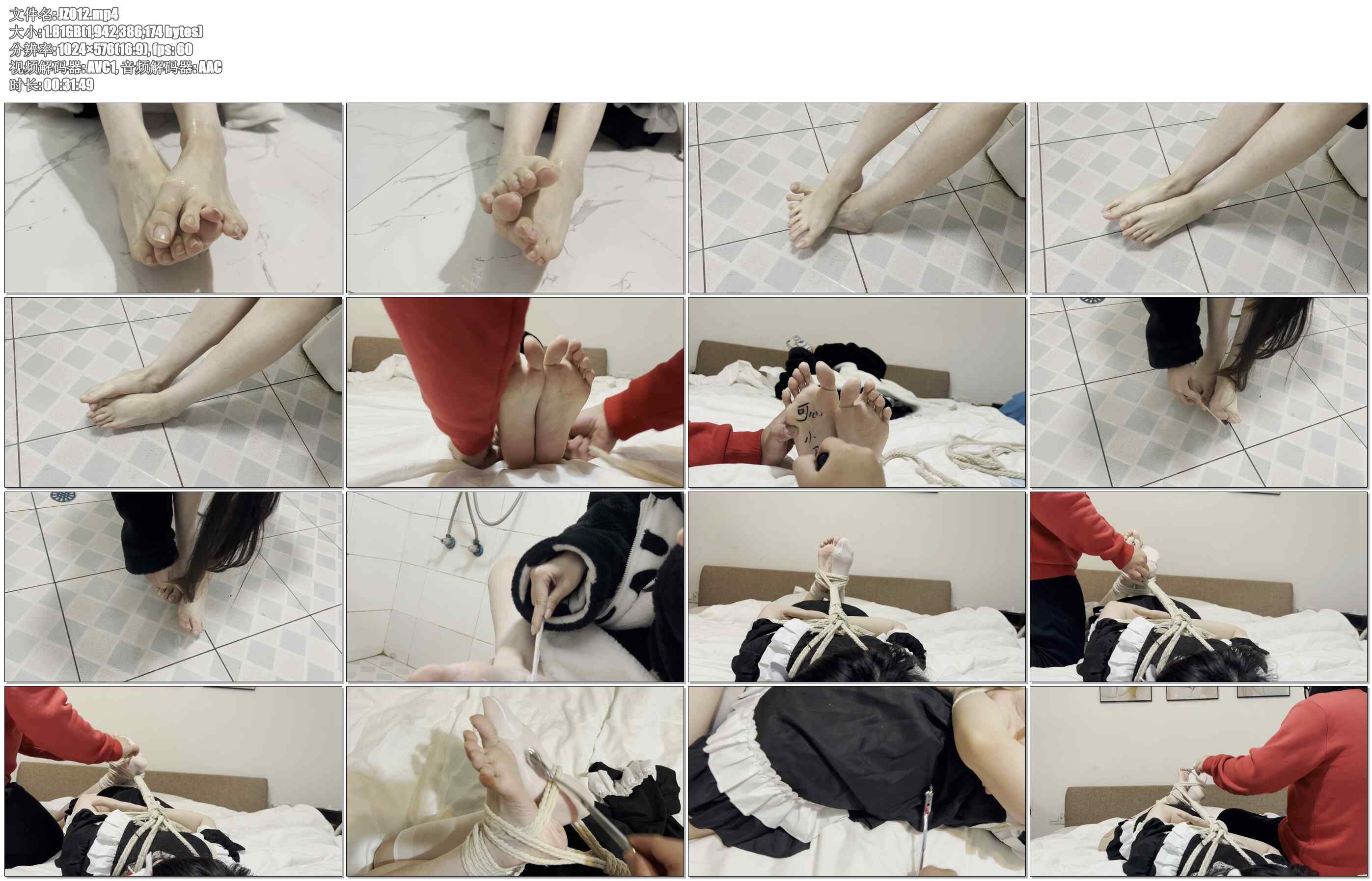 【杰仔】用沐浴露洗脚+在可心脚上写字+最后用牙膏刷脚脚+以及滚轮tk可心