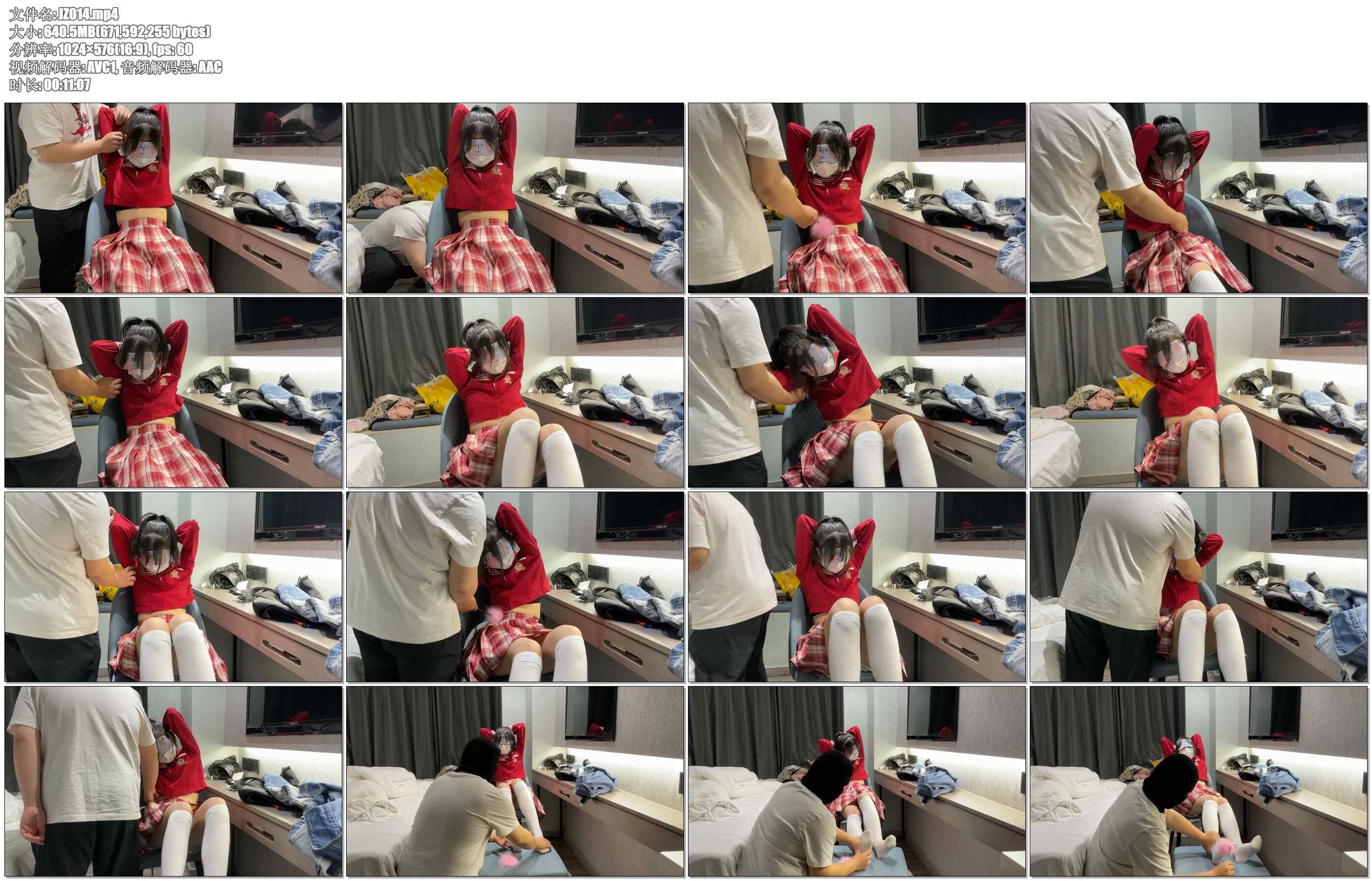 【杰仔】林念念tk第一次纯tk 