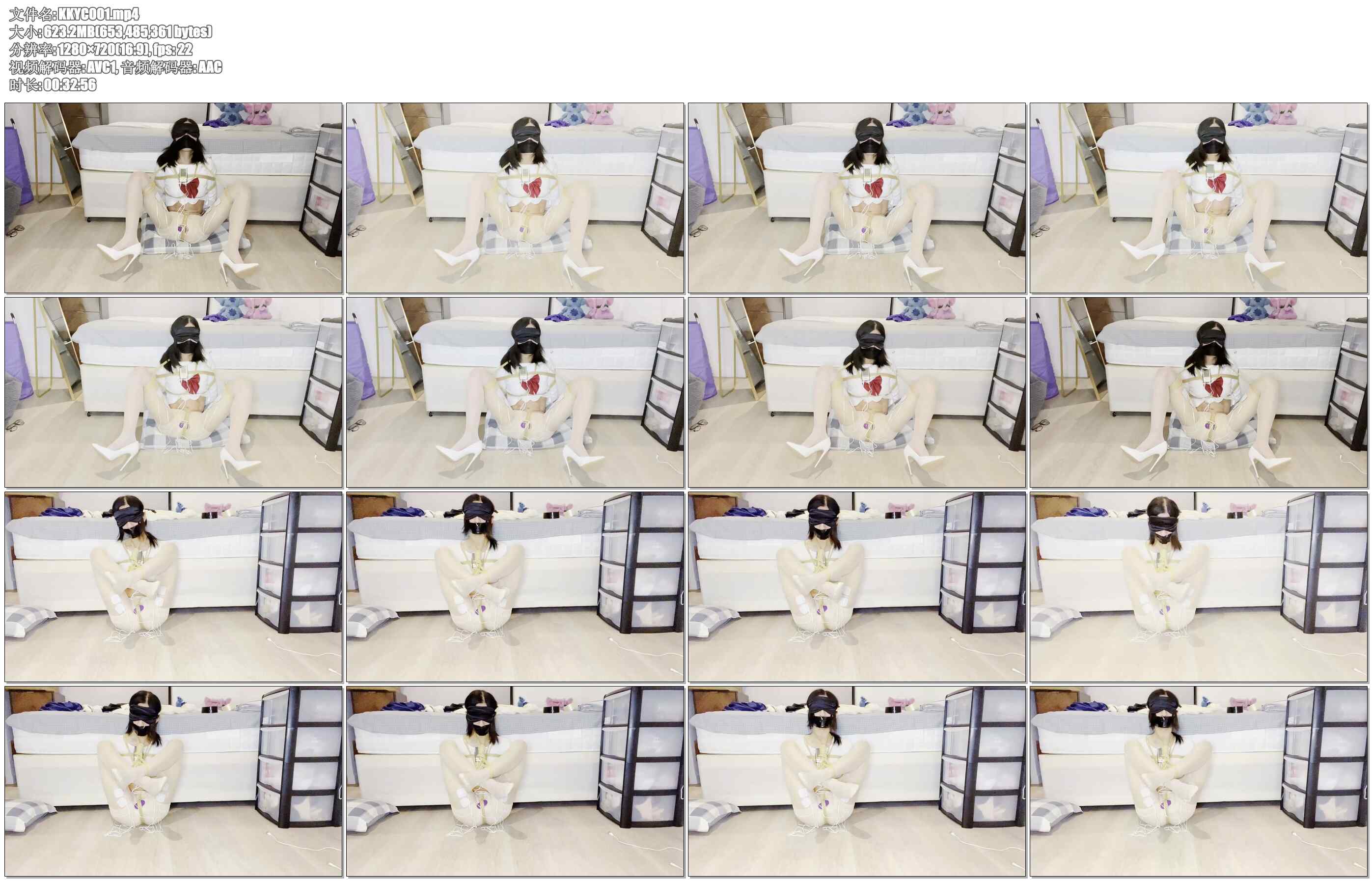 【柯柯原创】柯柯蒙眼堵嘴强制开腿团缚、无情电击特辑 