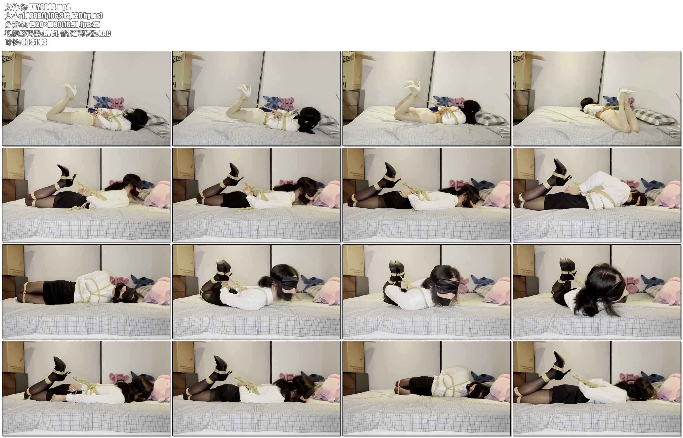 【柯柯原创】柯柯的驷马捆绑特辑丨肉丝+黑丝+高跟鞋两套衣服床上挣扎