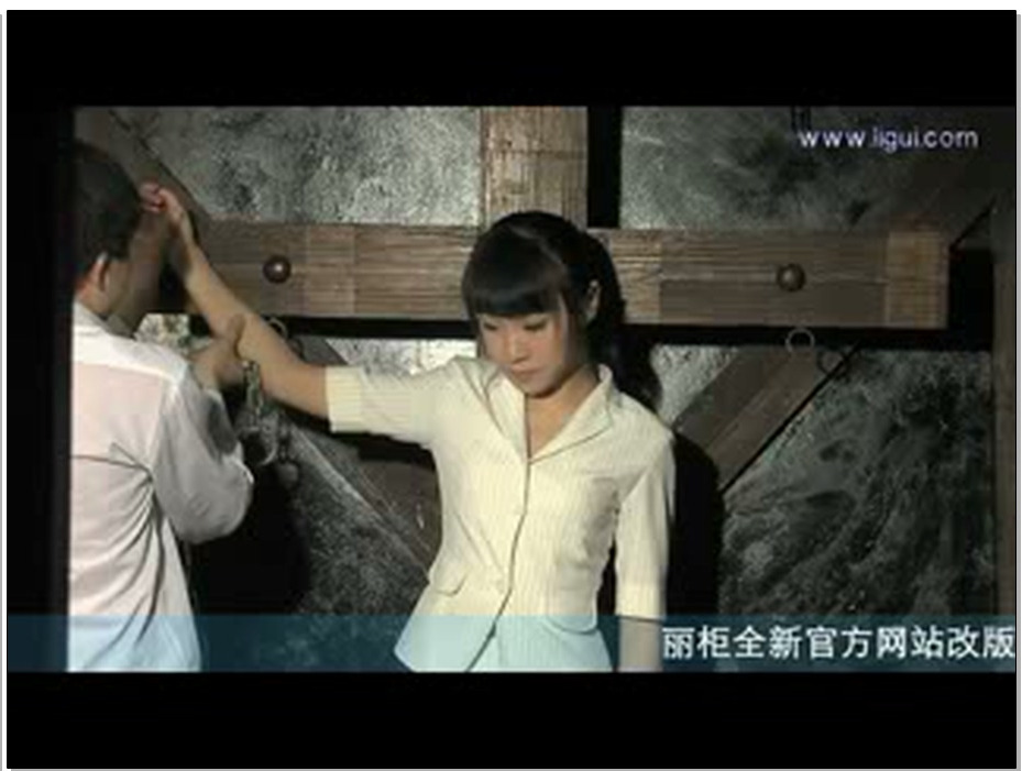 【丽柜美束】伊园 监狱捆铐狼性女人