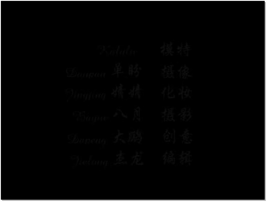 【丽柜美束】卡鲁鲁 记忆中的邻家女孩 1 