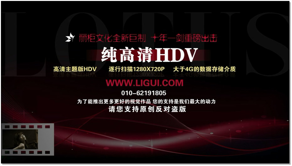 【丽柜美束】英子-欲望紧缚盛宴