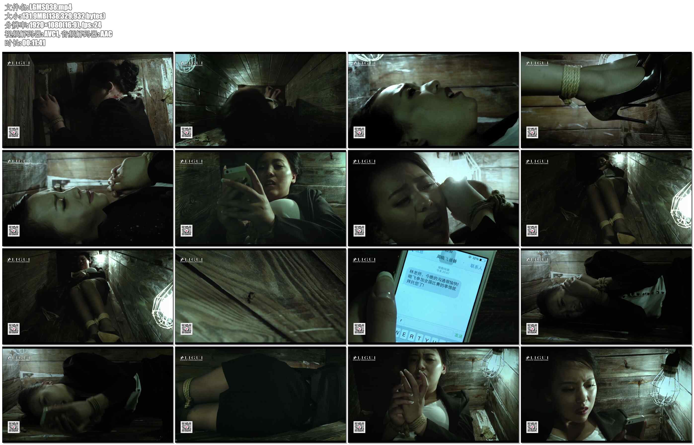 【丽柜美束】2017 活埋第一季 罗雅文（原版官方视频）