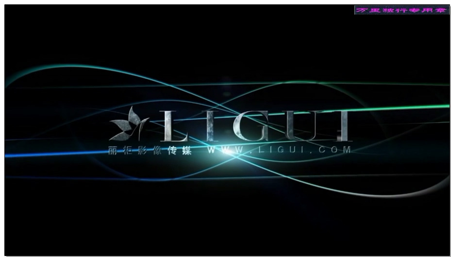 【丽柜美束】20191019 紧缚丽莲之凉儿