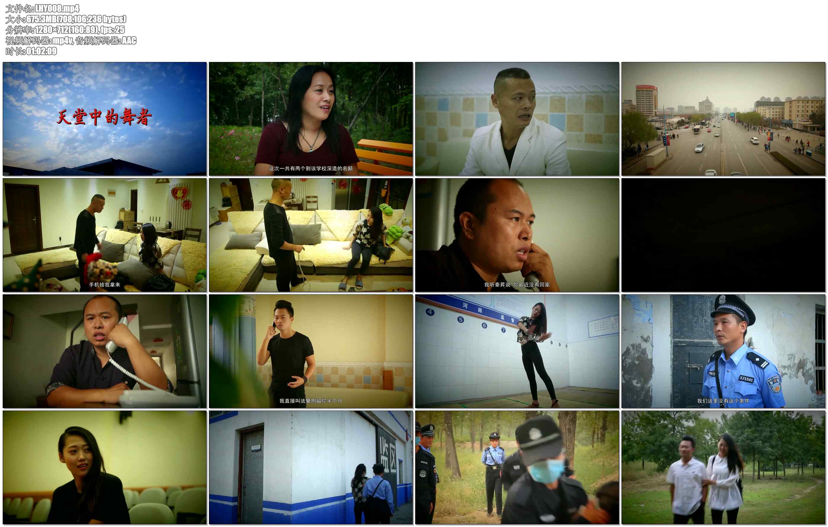 【梨花雨】天堂中的舞者