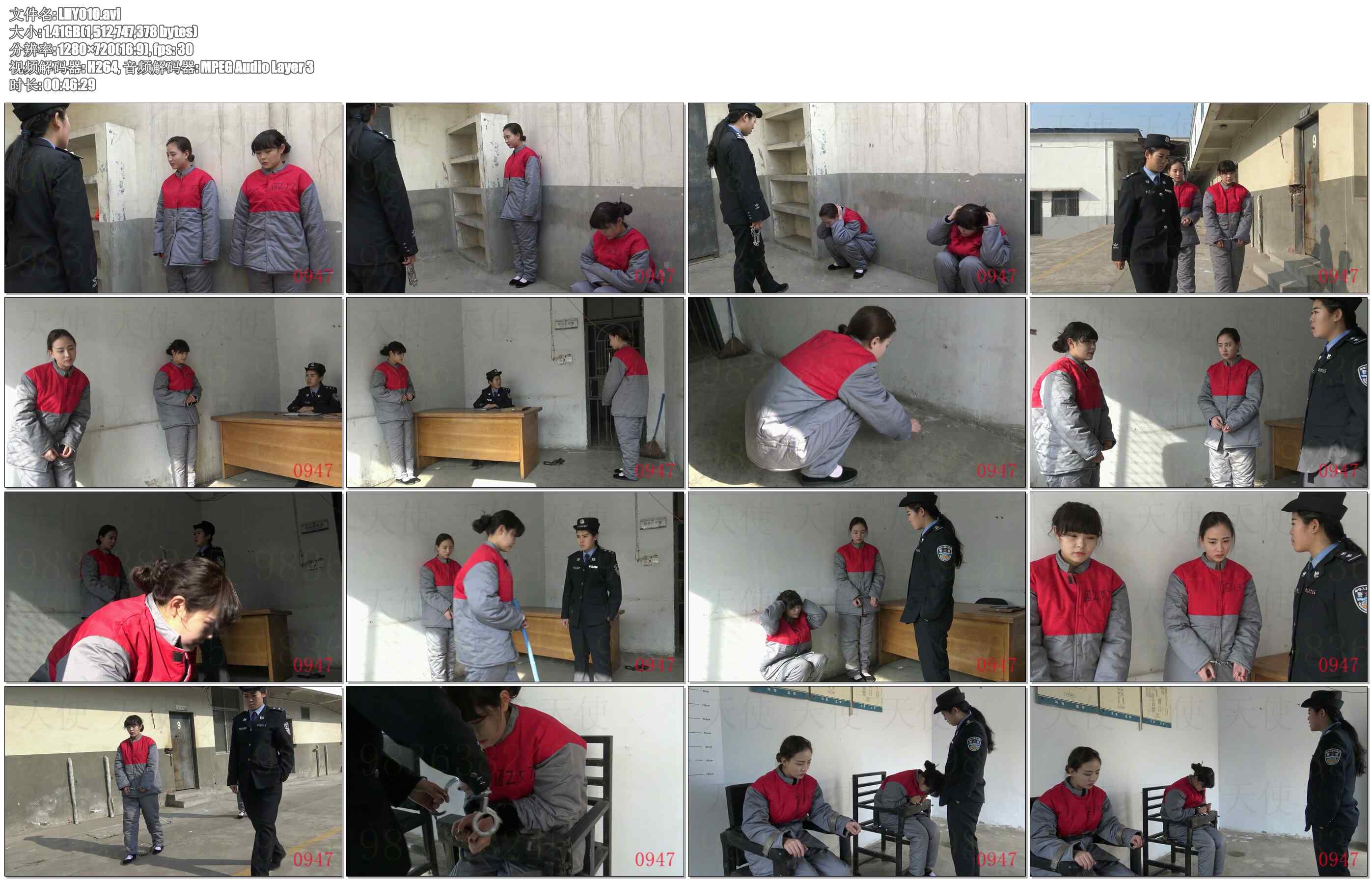 【梨花雨】惩戒