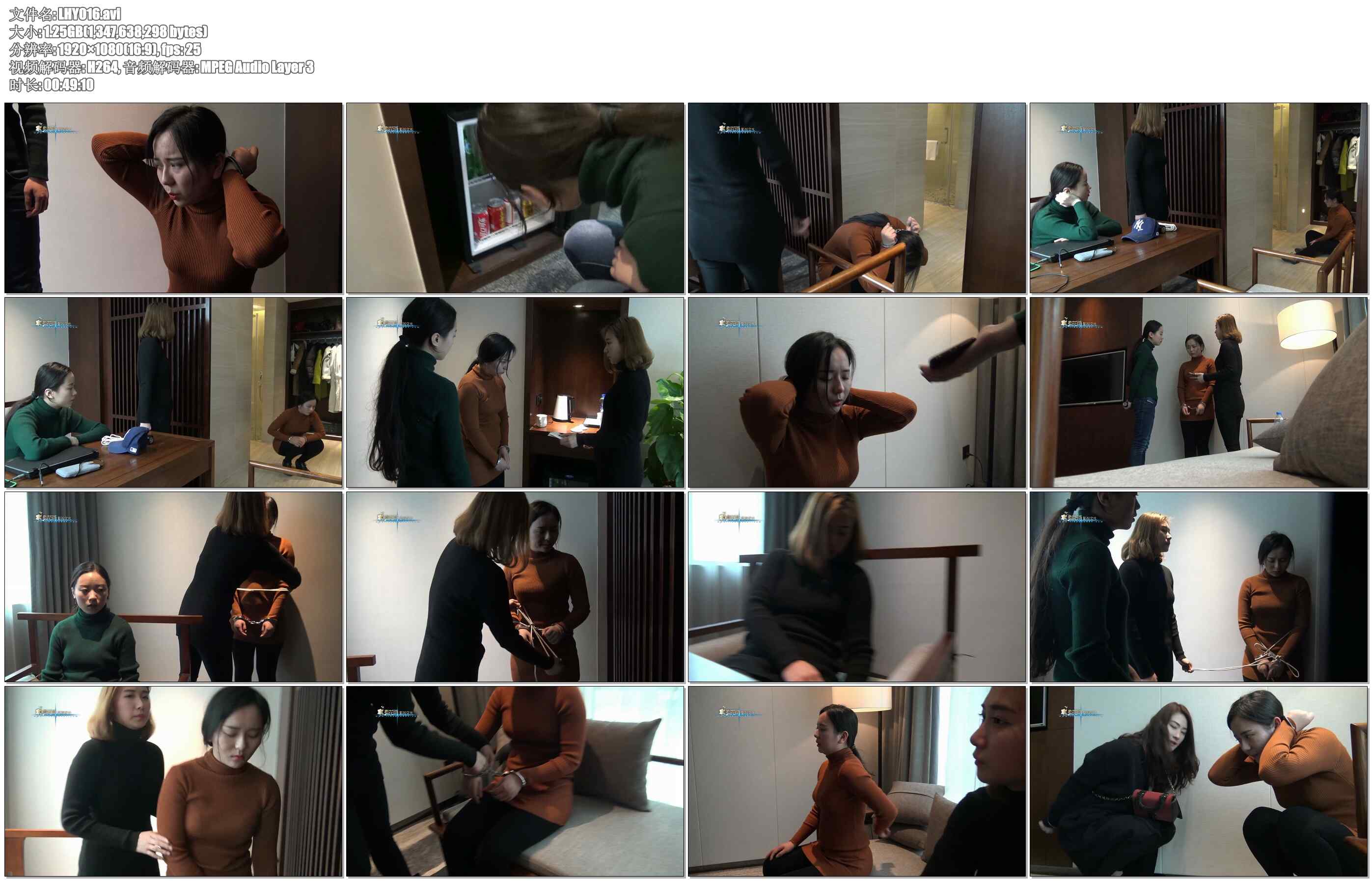 【梨花雨】诱捕2