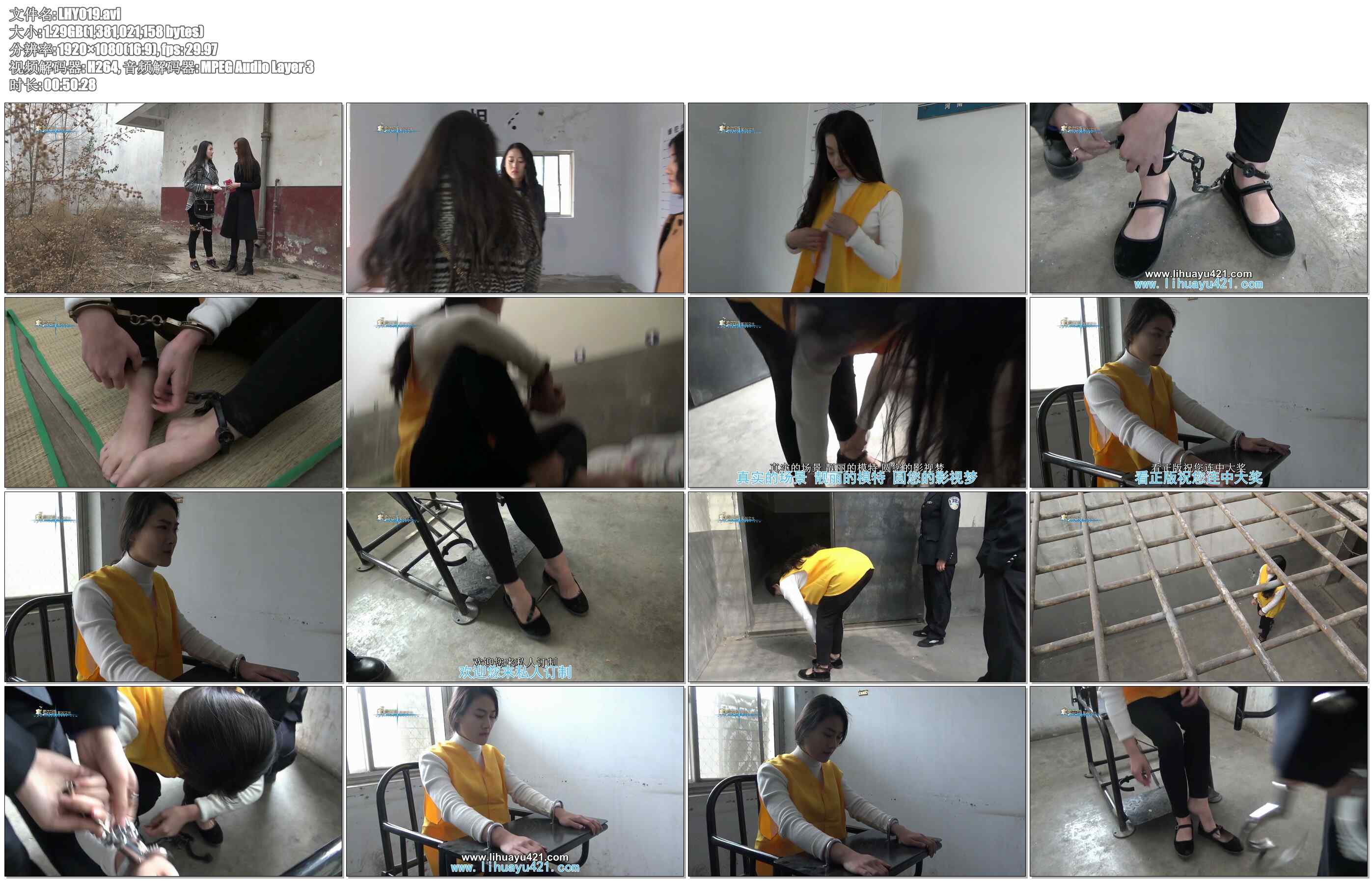 【梨花雨】丽人行