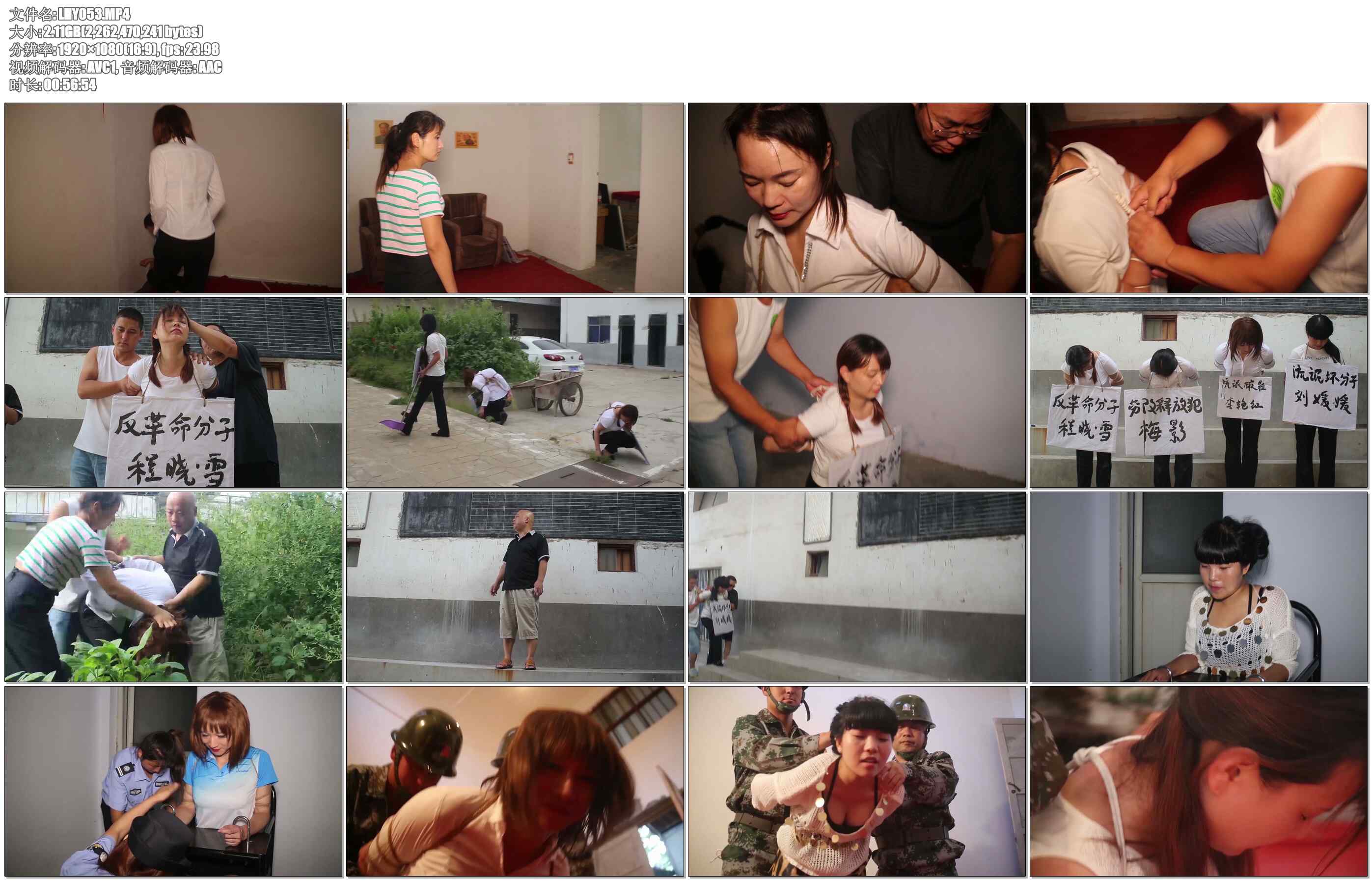 【梨花雨定拍】绳缘