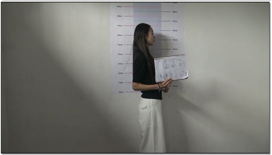 【梨花雨】亚丽之死