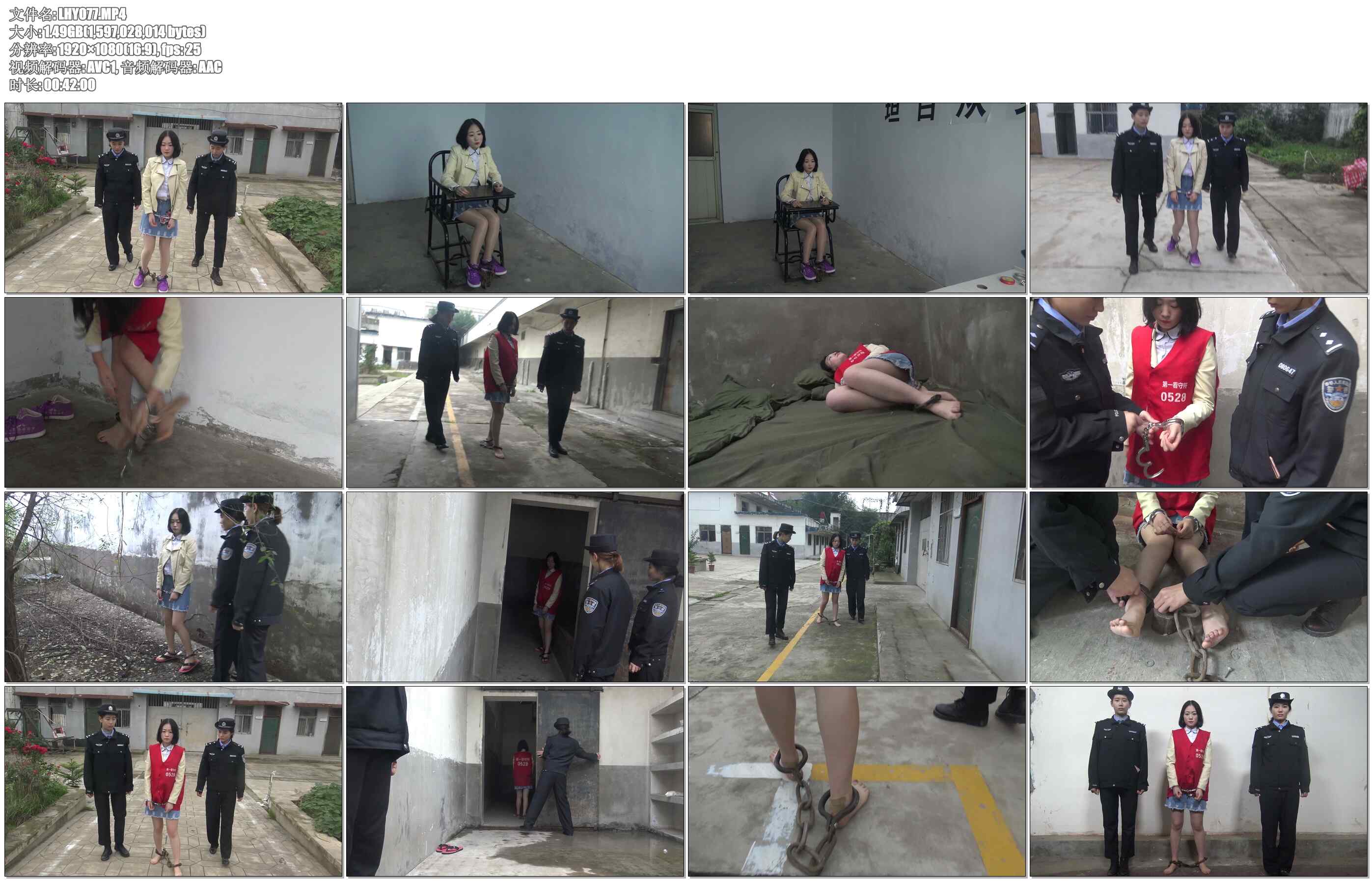 【梨花雨】走向深渊