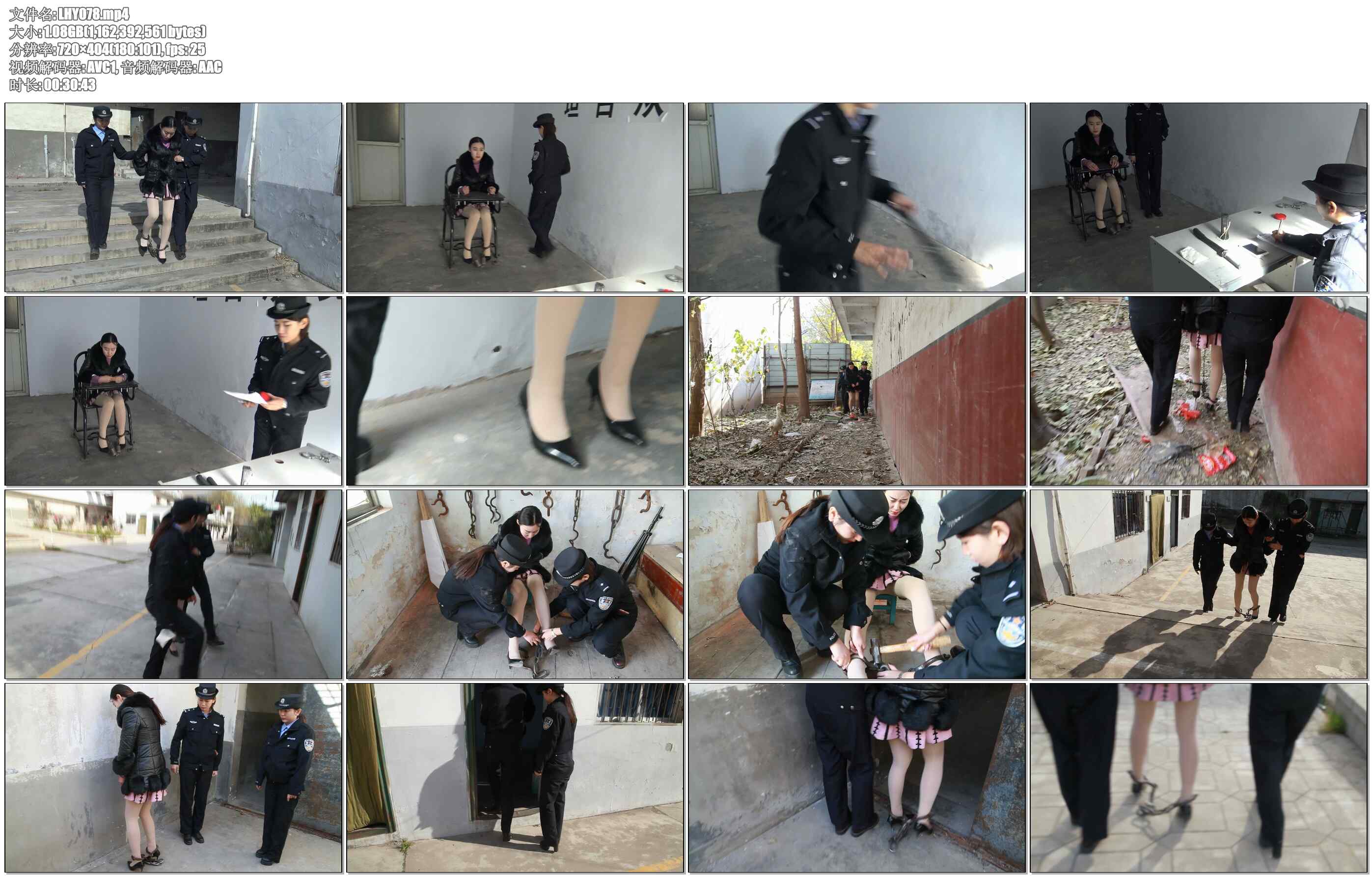 【梨花雨】毒妇