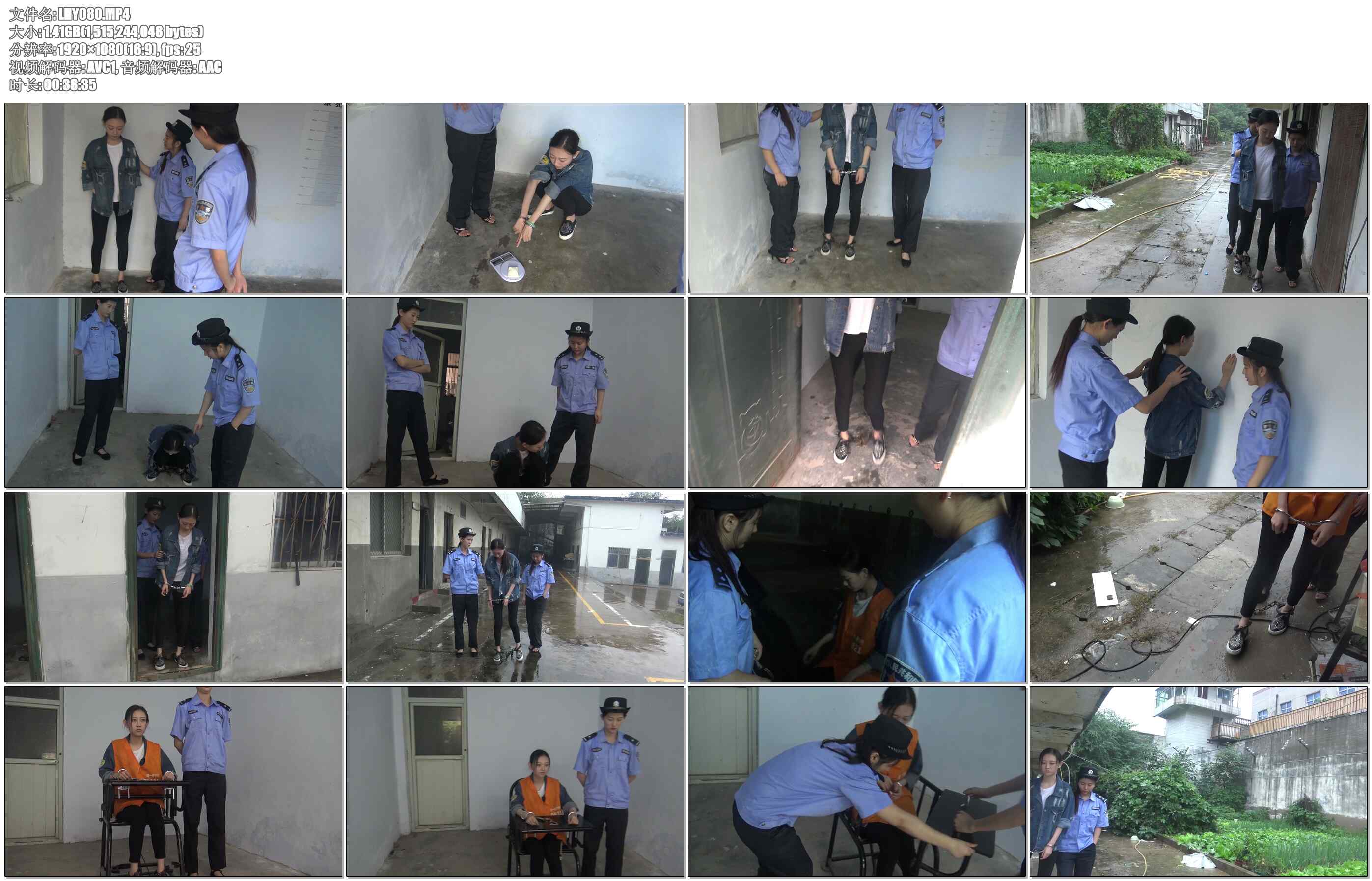 【梨花雨】女犯刘璇