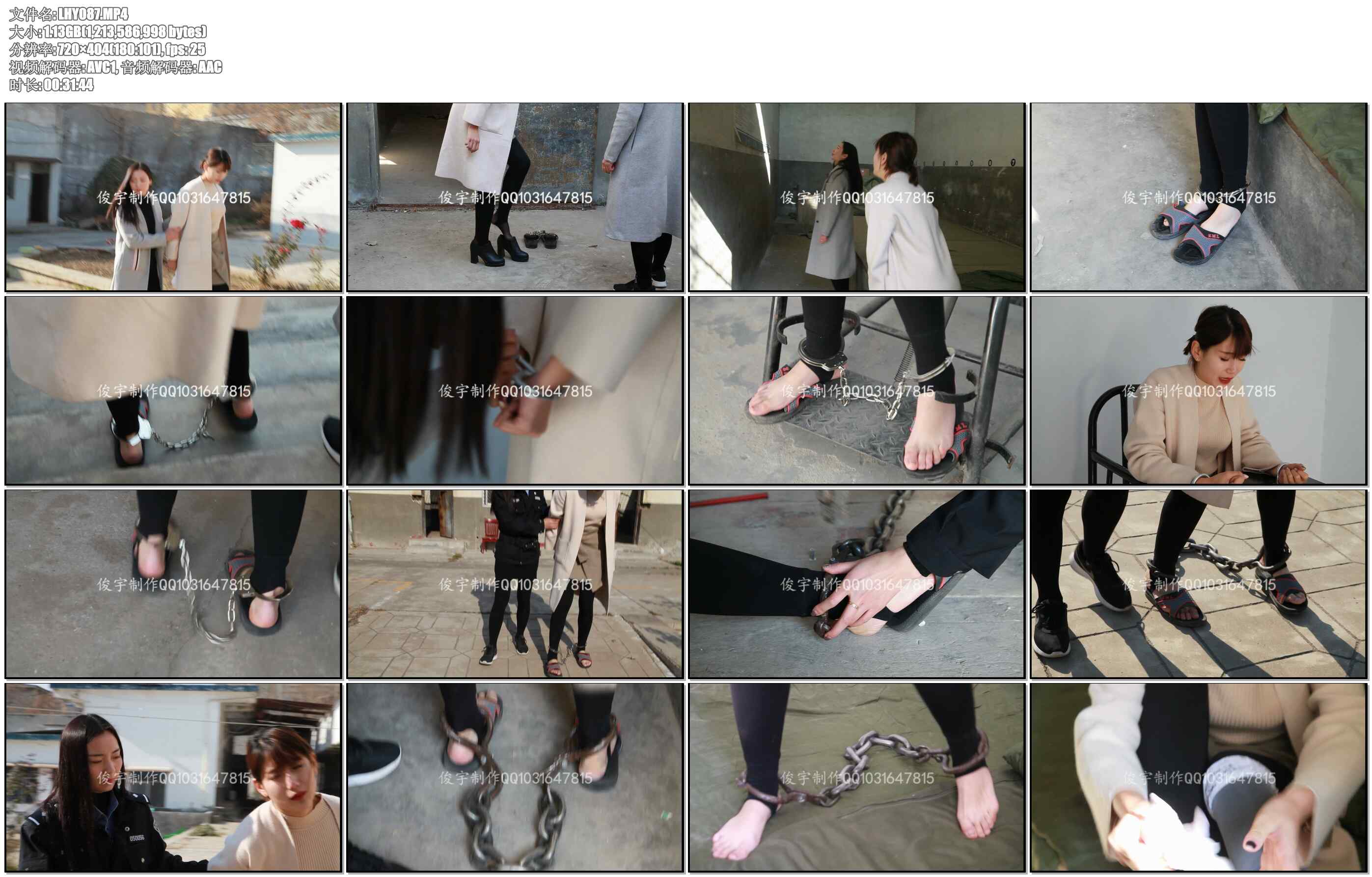 【梨花雨】女死囚