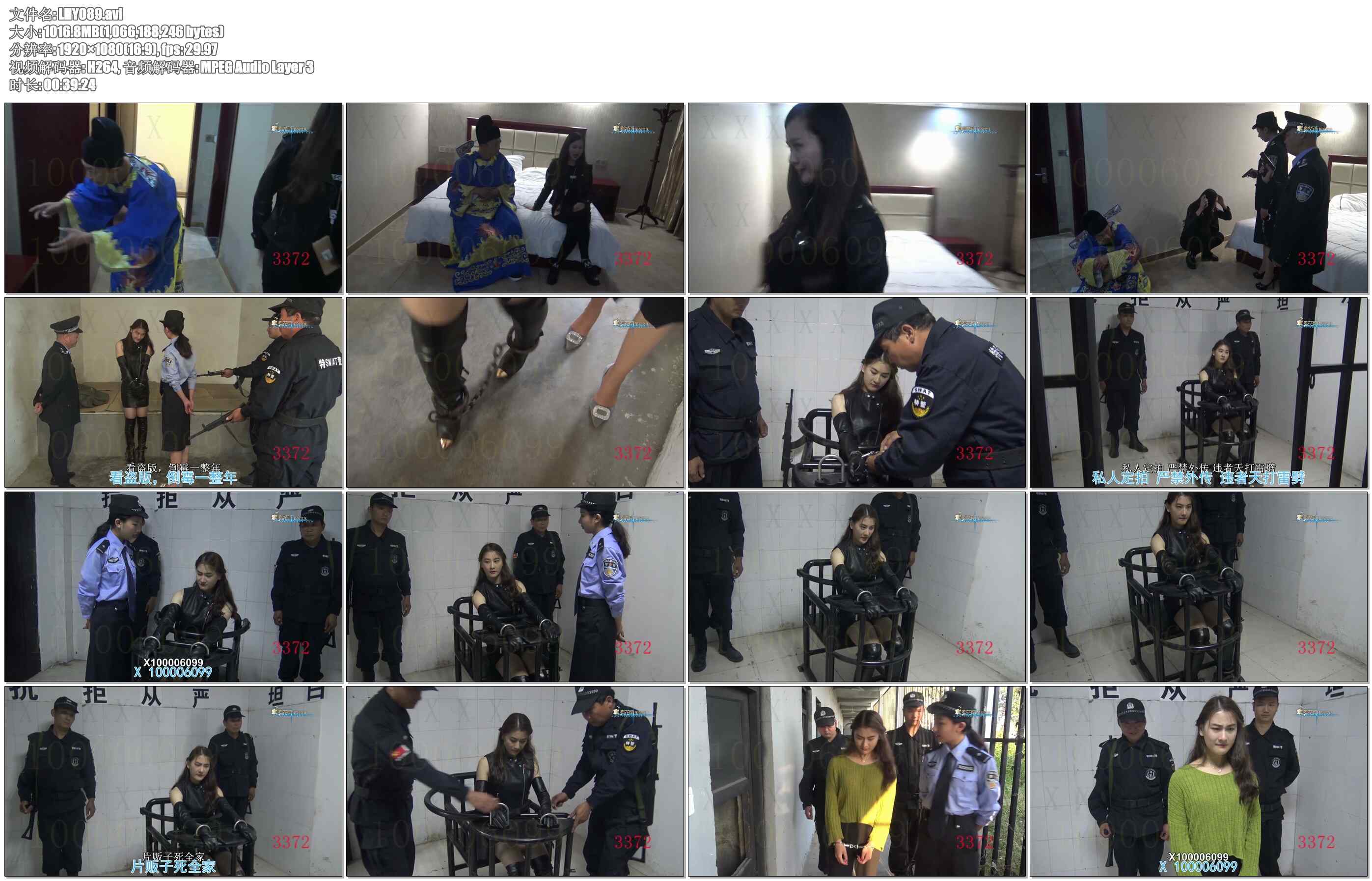 【梨花雨】猎 下