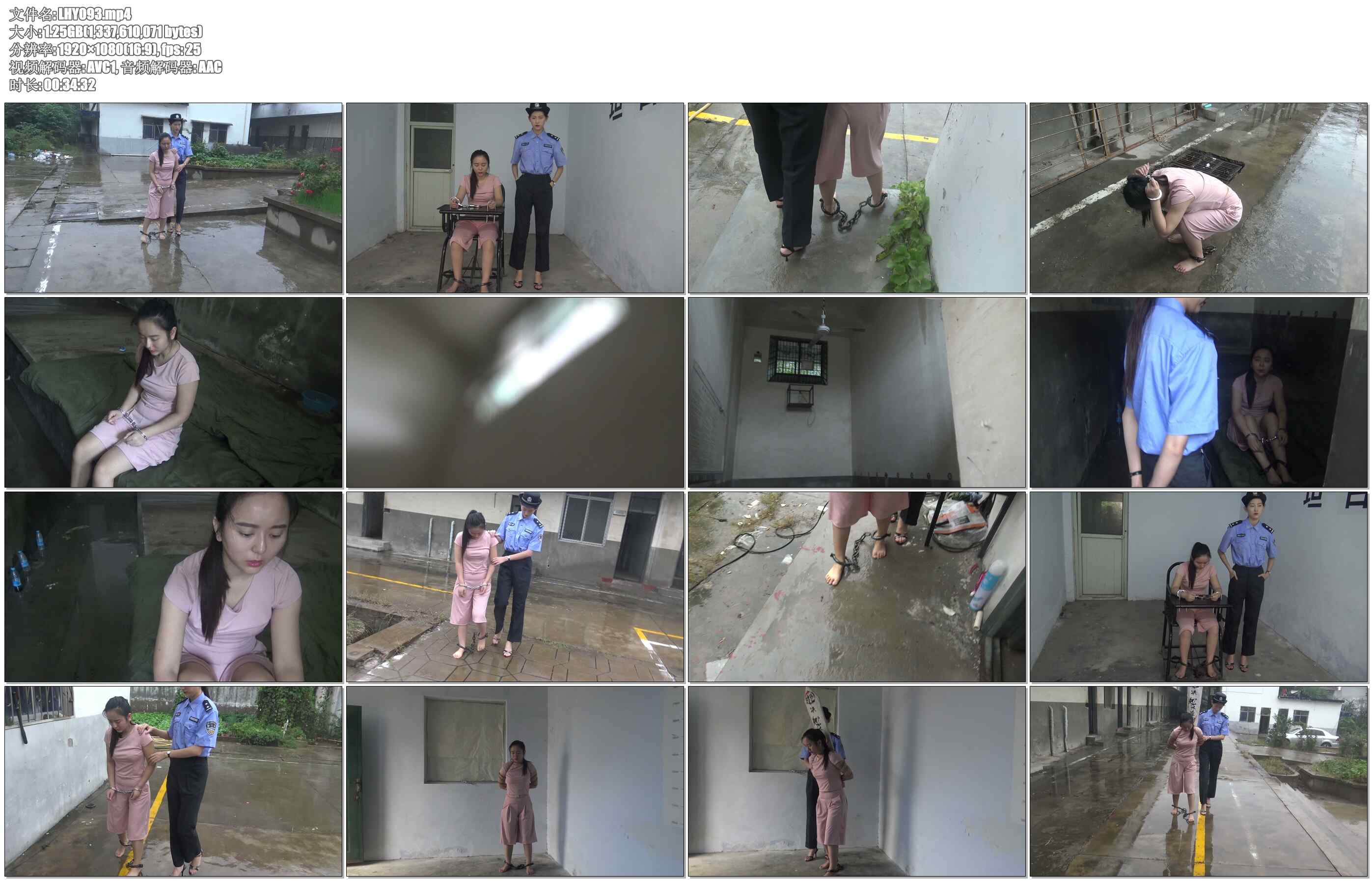 【梨花雨】秋水伊人