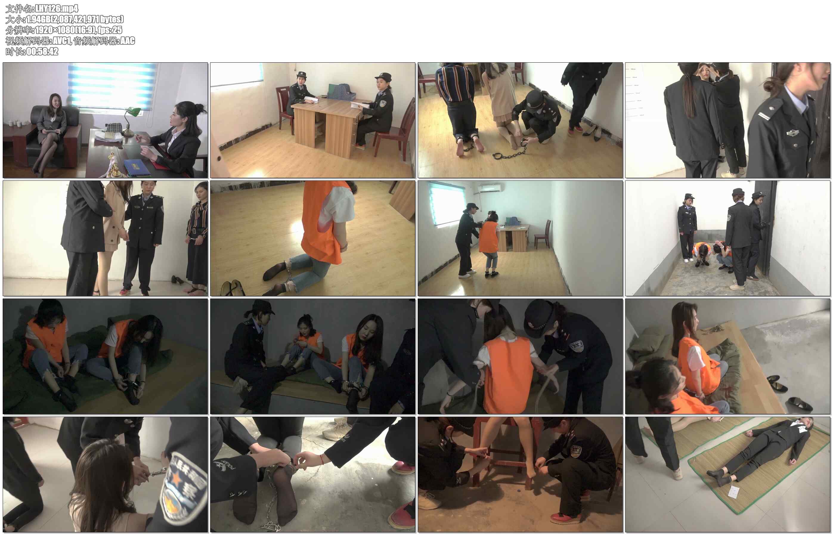 【梨花雨】堕落红颜