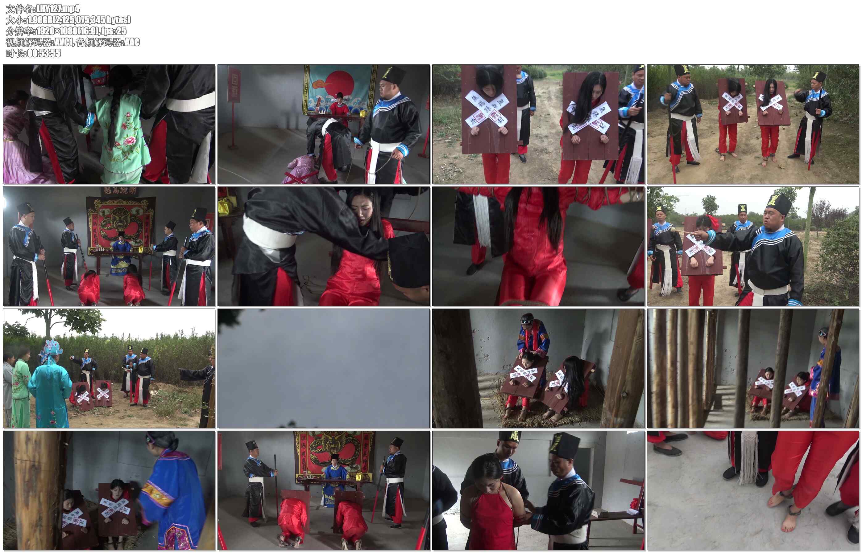 【梨花雨】毒妇