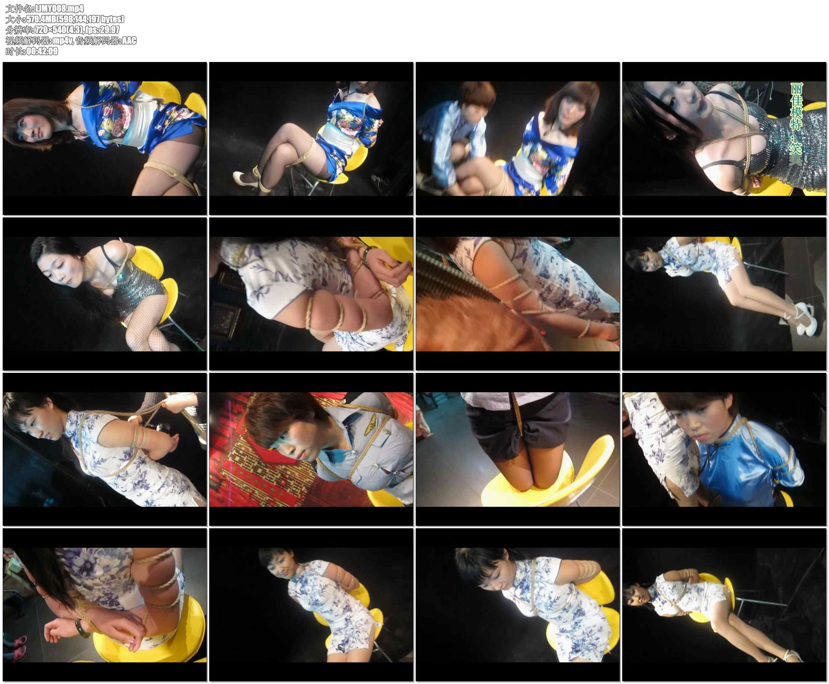 【丽佳美亚】大姑娘们被五花大绑 － 欣怡 笑笑 歆歆 俊琪