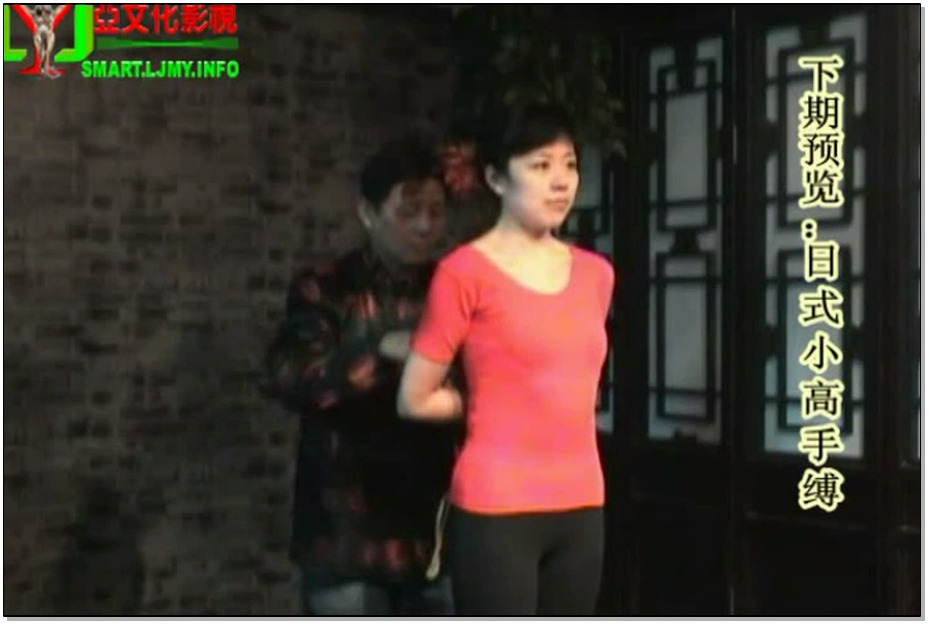 【丽佳美亚】J2五花大绑教程