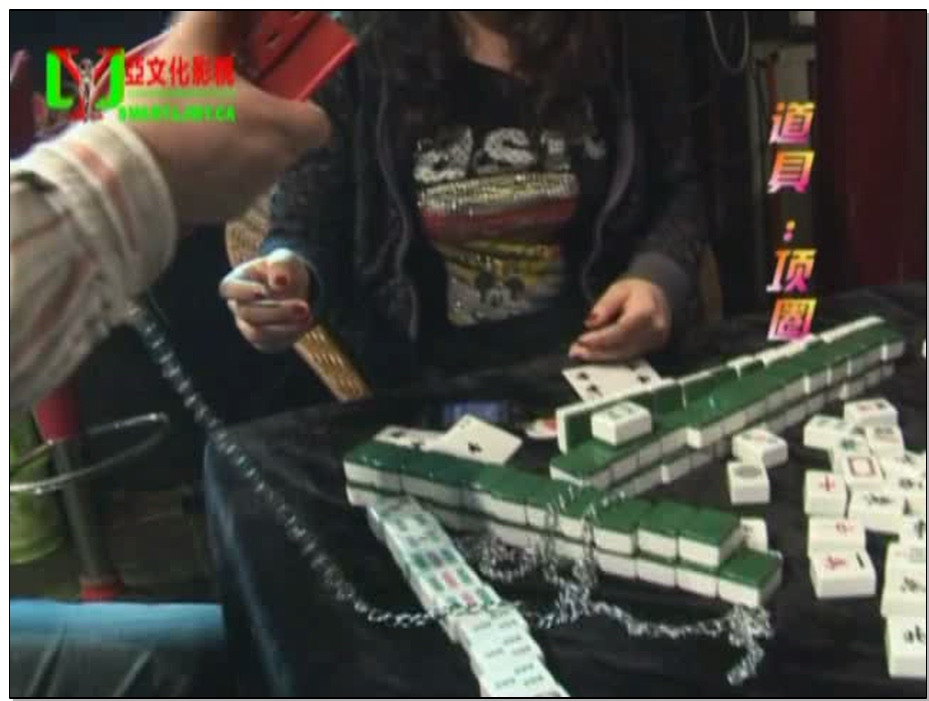 【丽佳美亚】麻将游戏