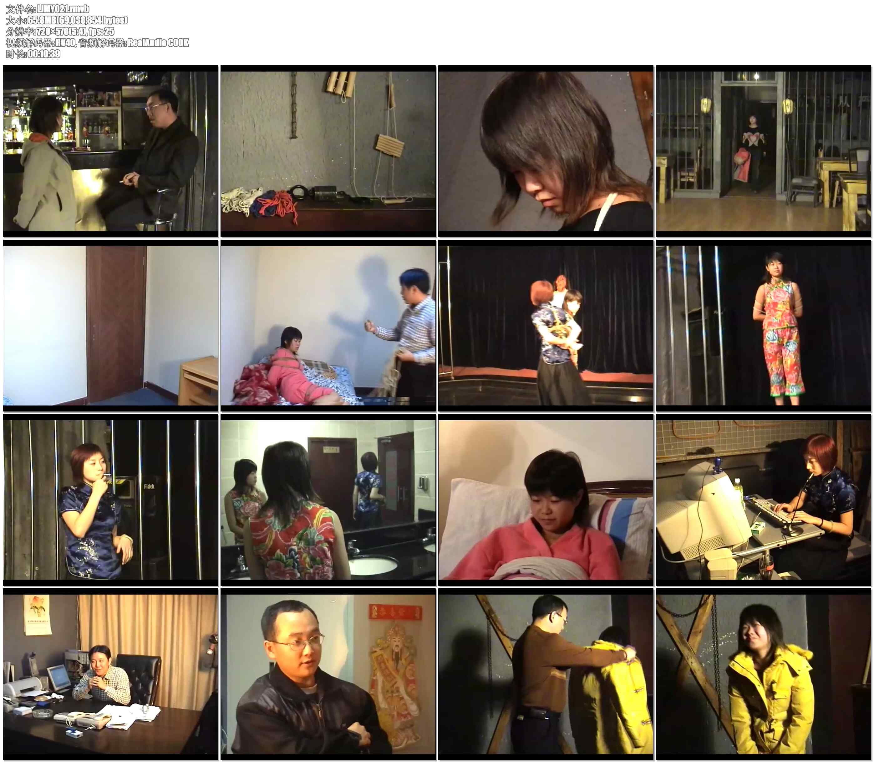 【丽佳美亚】解救绳模