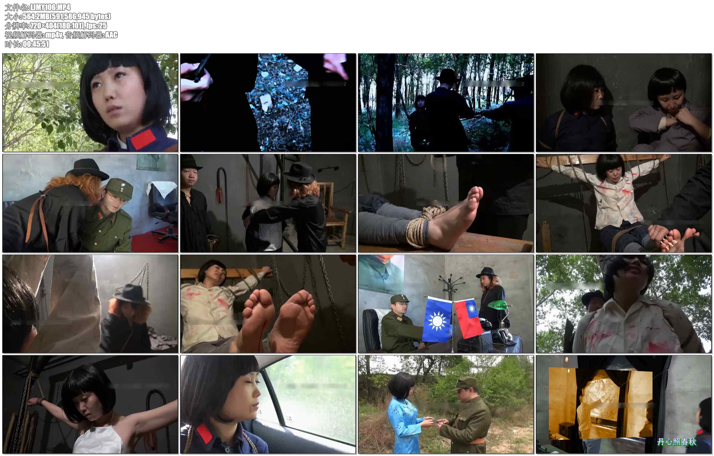 【丽佳美亚】圆梦影视 赤血祁连 – 莎莎. 兮路