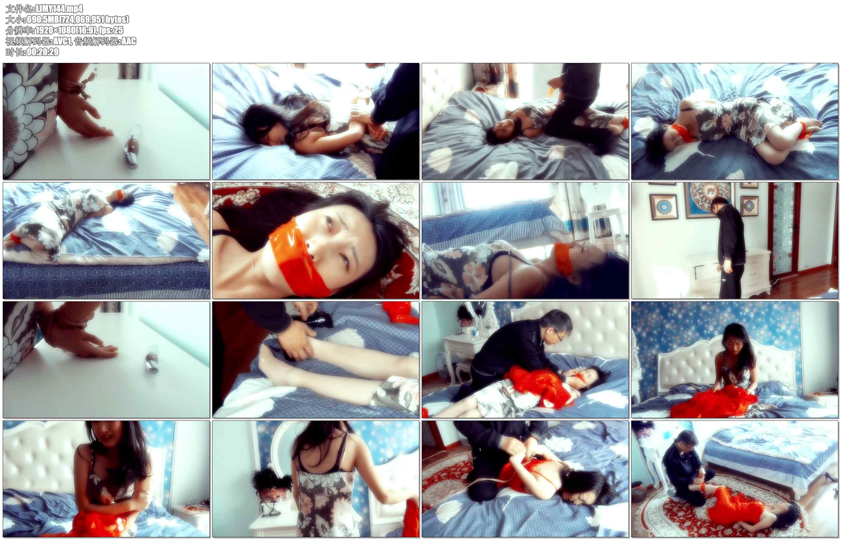 【丽佳美亚】闯入者 小泽