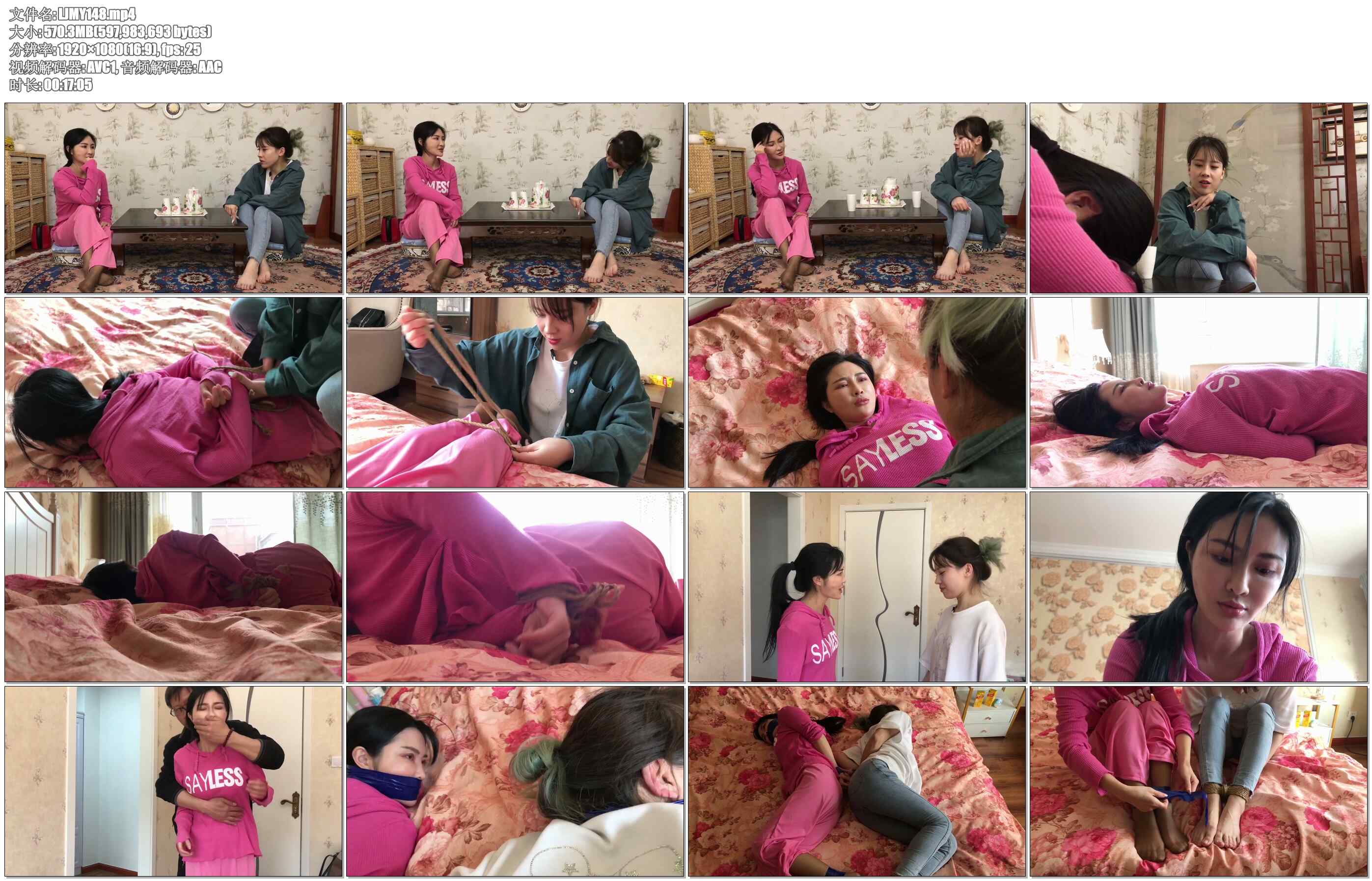 【丽佳美亚】闺蜜劫！ 淼淼 鑫鑫 