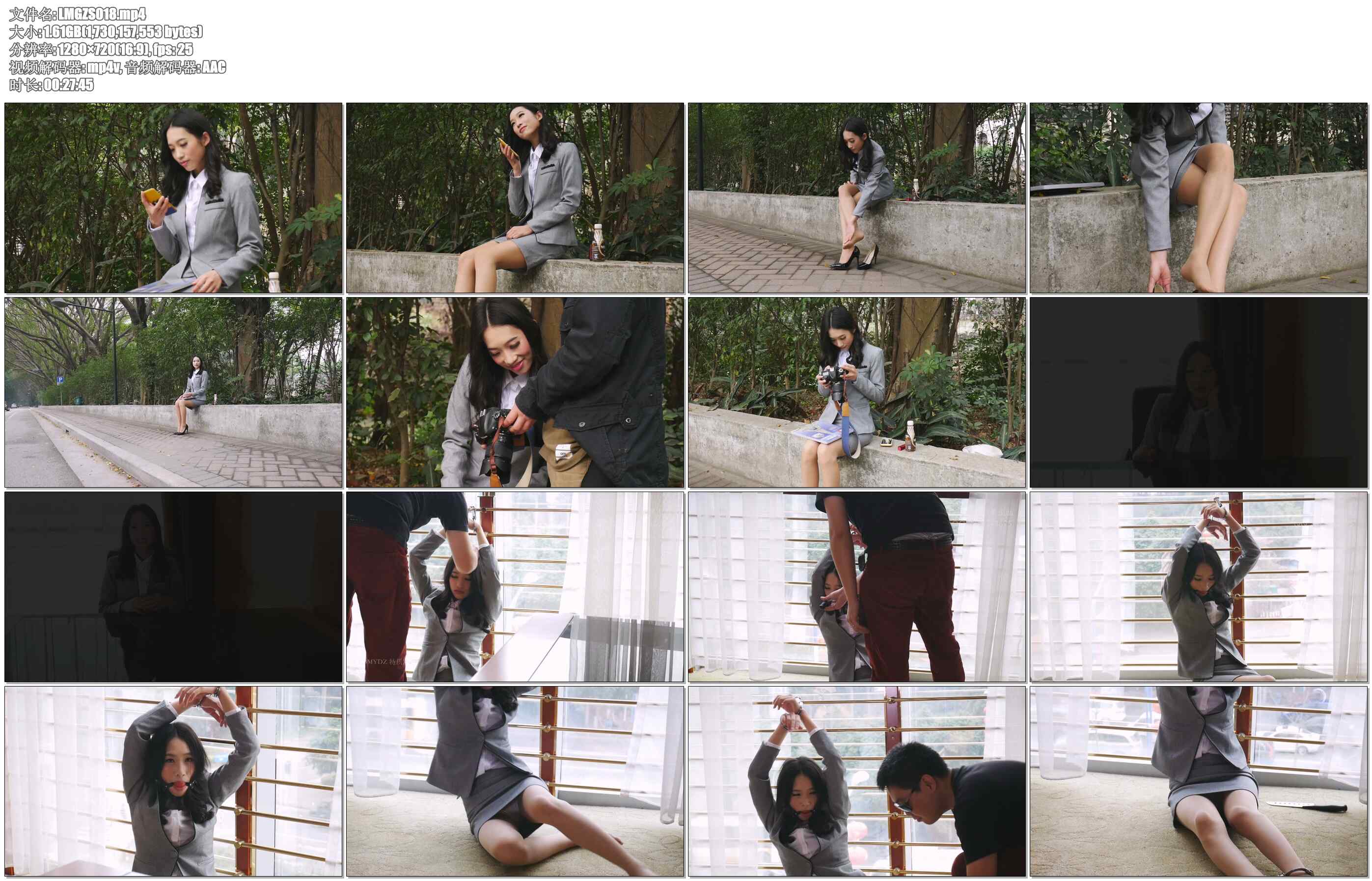 【猎美工作室】危险的面试1 