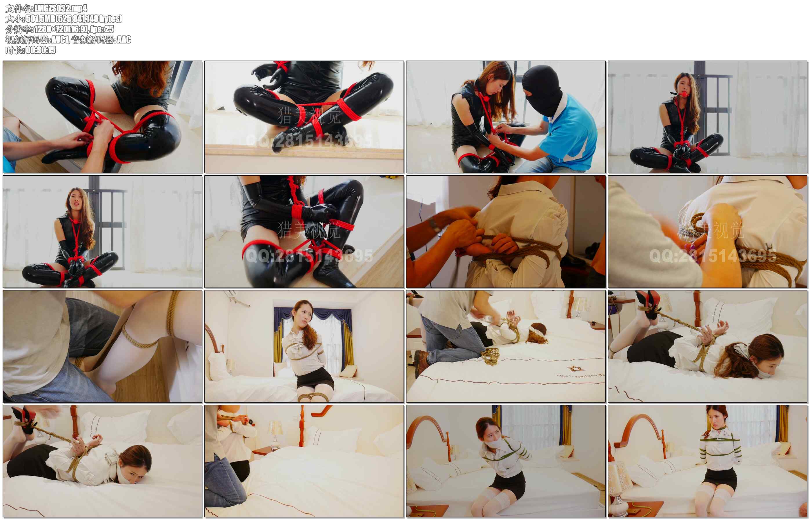 【猎美工作室】女刑事2 皮衣女警被俘#皮衣亮光皮袜#捆扎带捆绑多重堵嘴_白色丝袜清纯美女