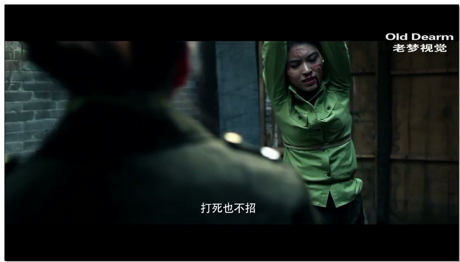 【老梦视觉】消失的名单