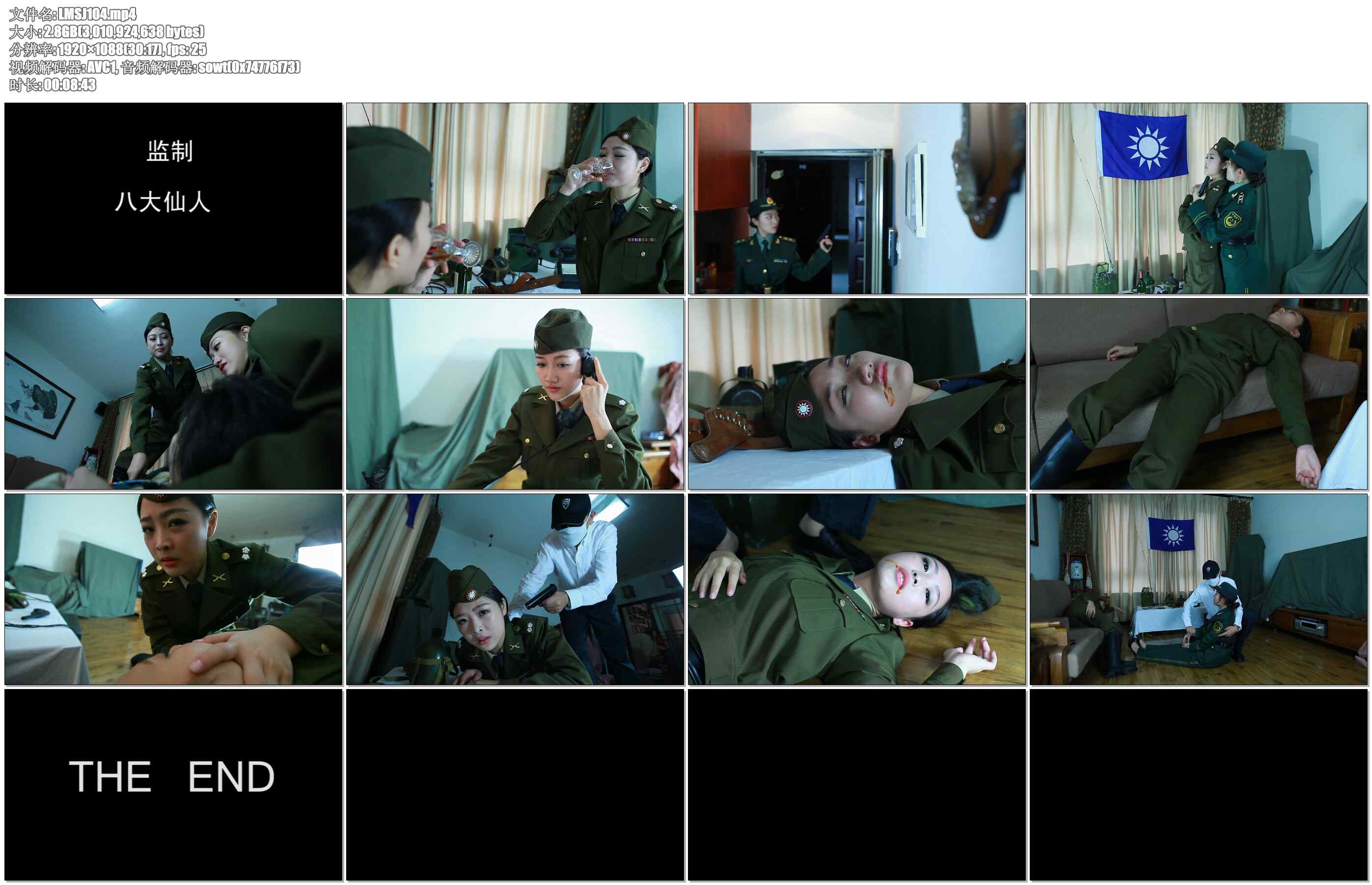 【老梦视觉】喋血派 缉毒生死战