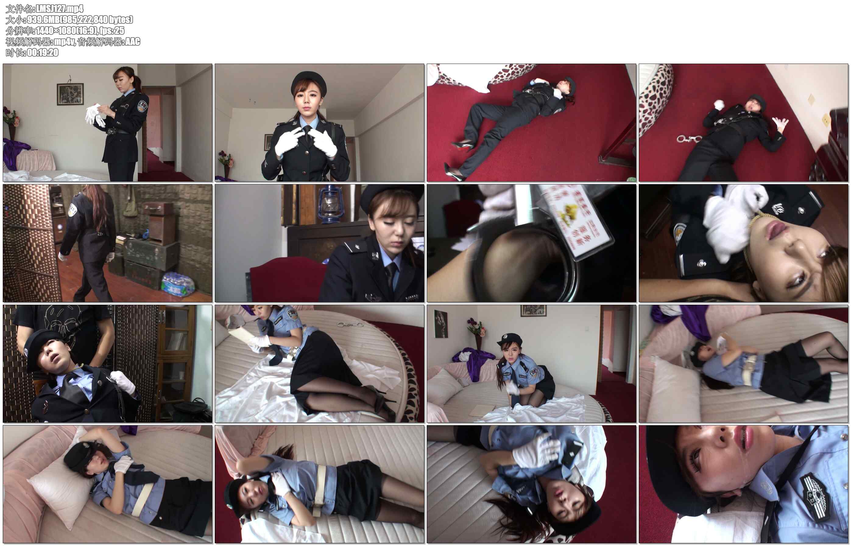 【老梦视觉】2次急