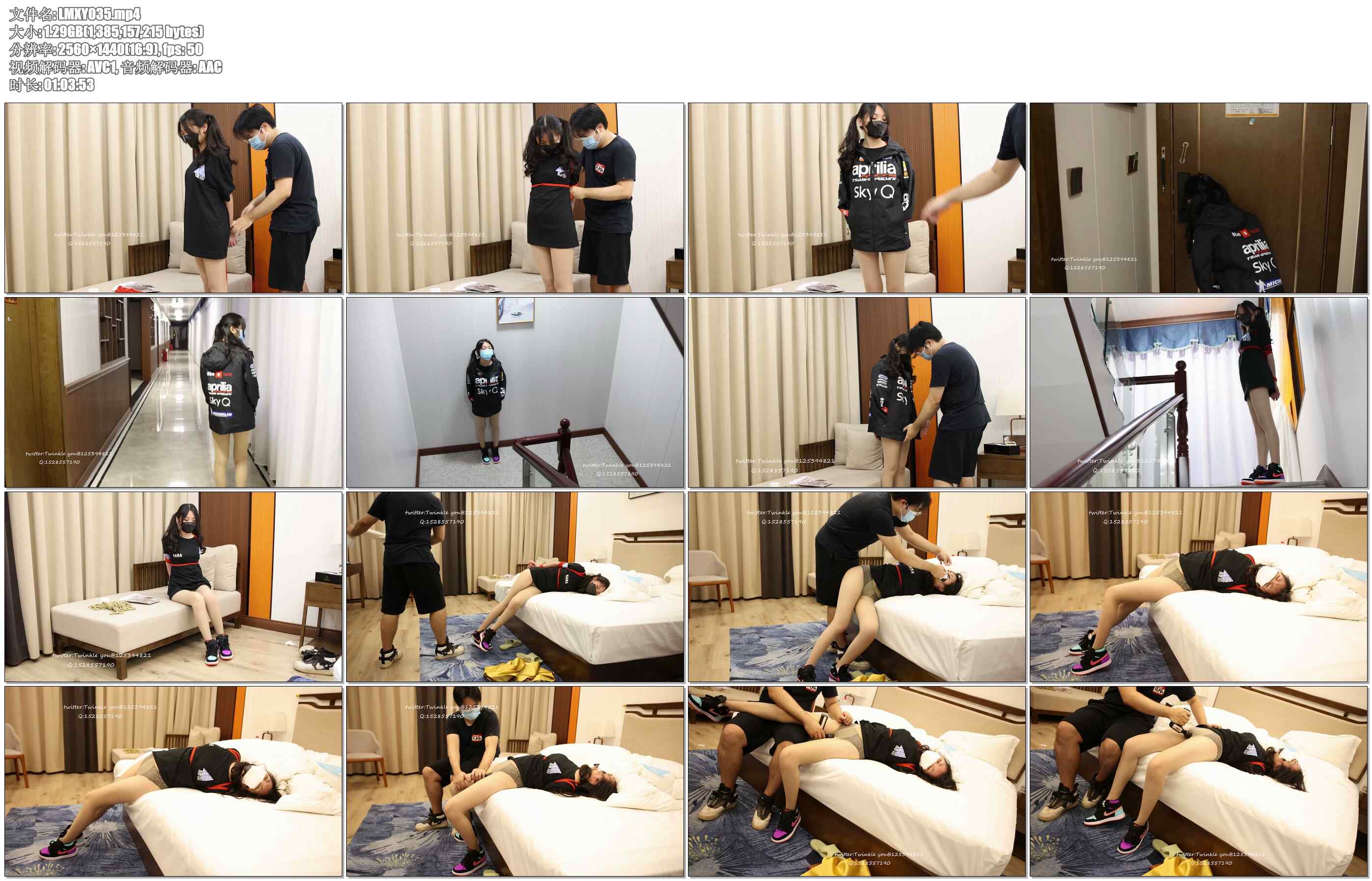 【LMXY】酒店山庄捆绑行走 短袖直穿 下身没 肉丝+蕾丝短袜 球鞋 回房之后就是奖励 筋..