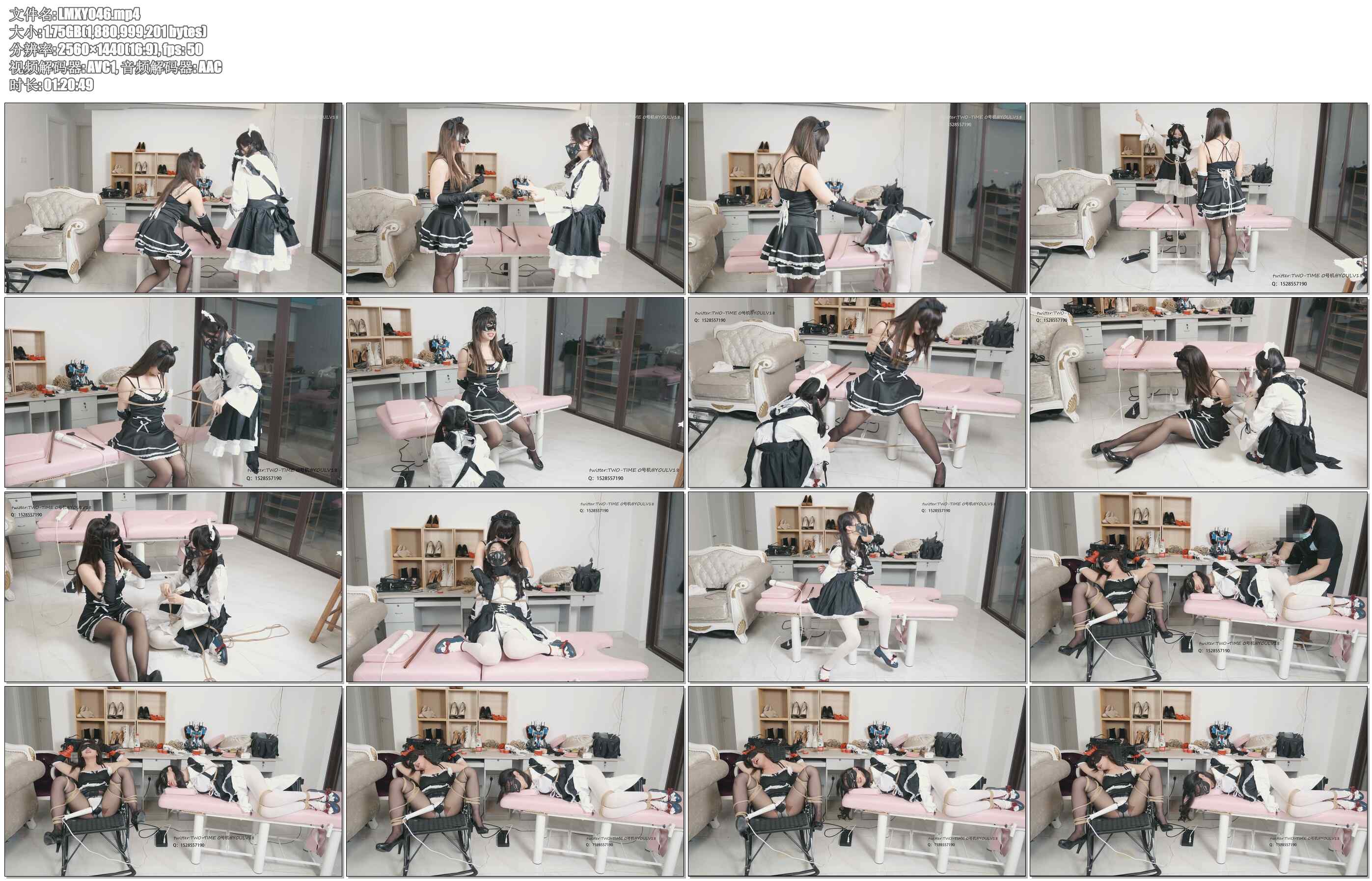 【LMXY】双女仆 1小时20分钟 女仆姐妹间的游戏 被虐 终于失禁，尿一地 被强制GC期间还…