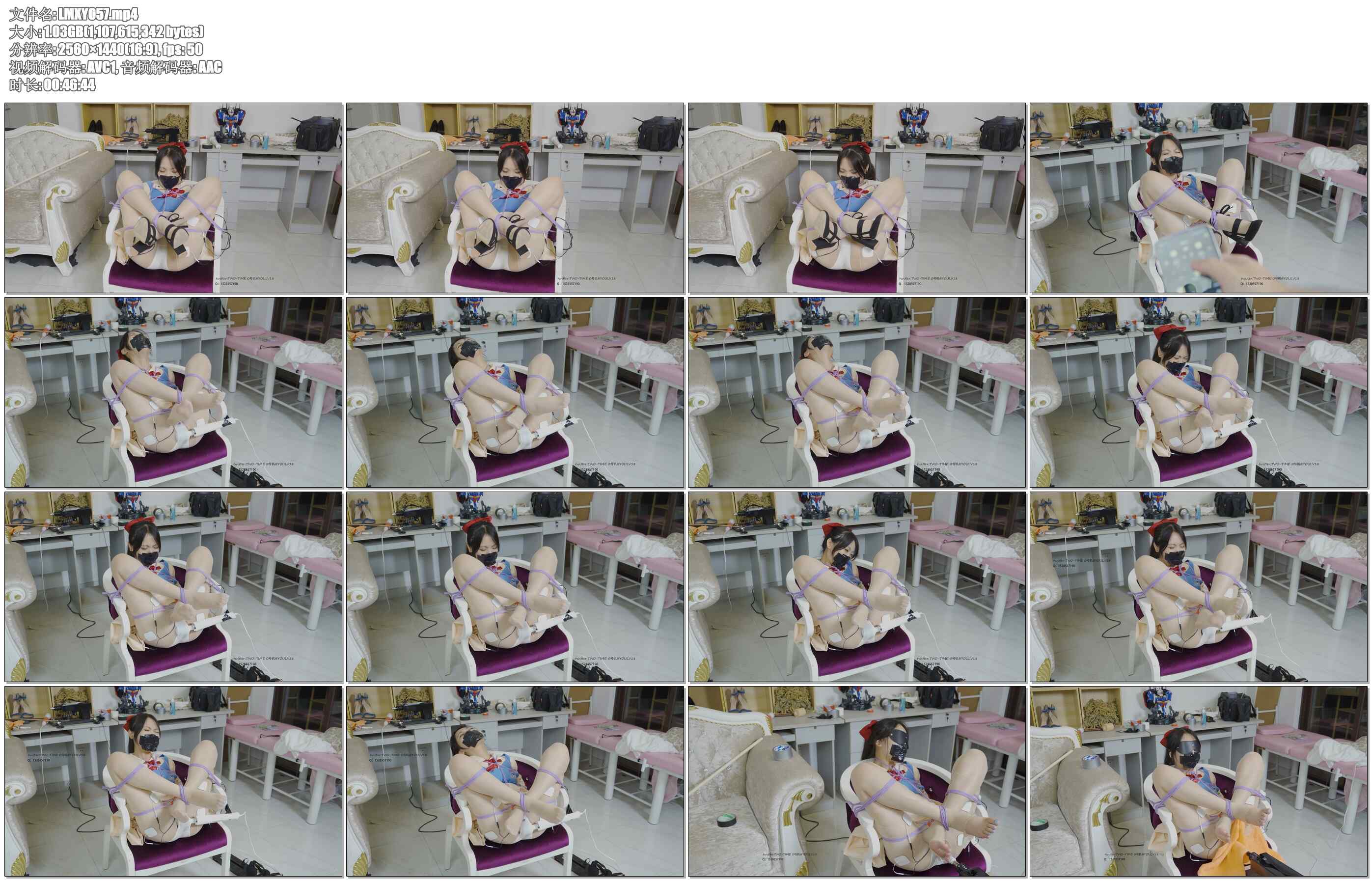 【LMXY】白雪公主 在逃迪斯尼公主 长时间团缚 撕衣 一破二破版 泡泡机 棒子强高 电击