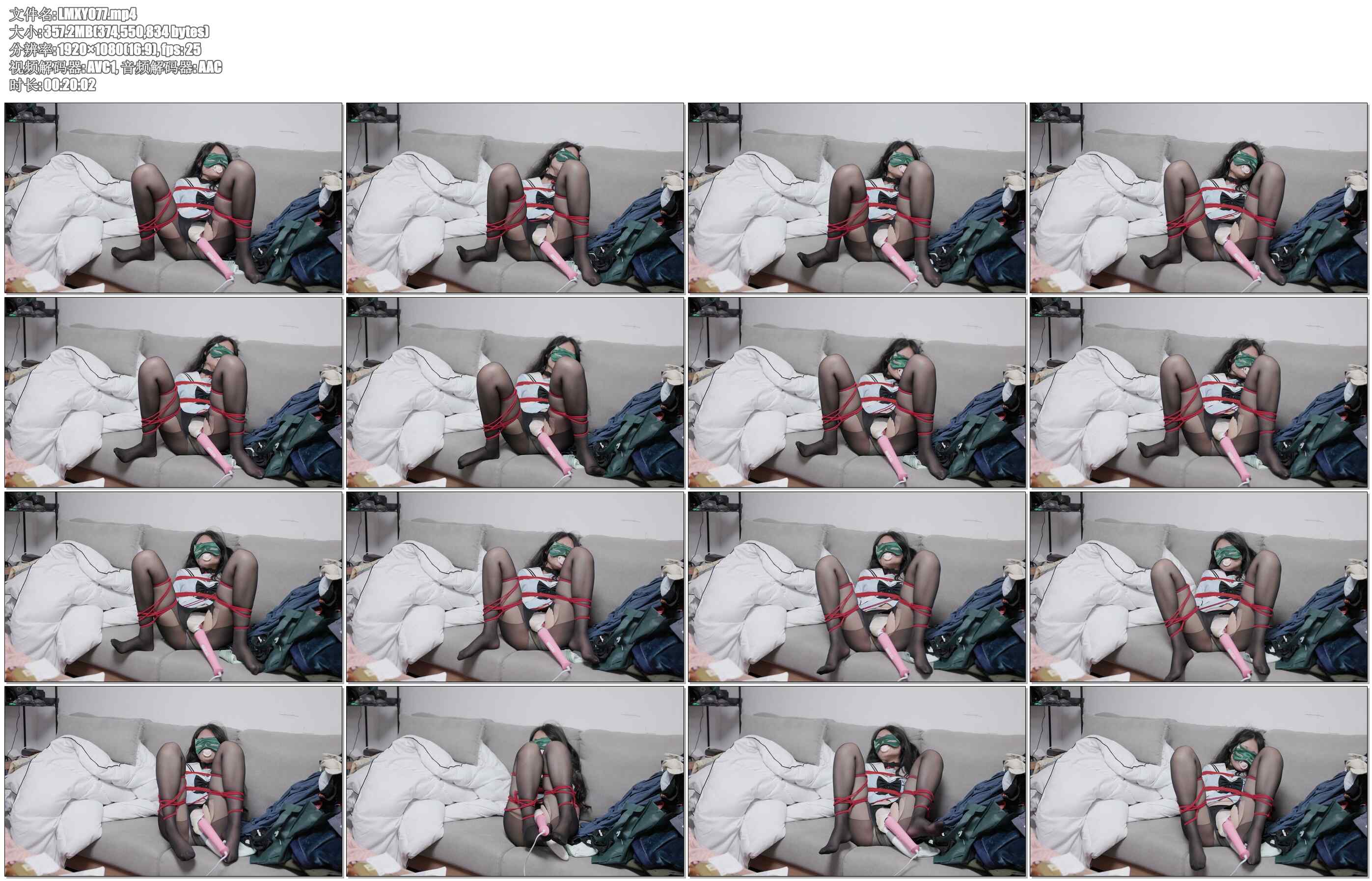 【LMXY】日记少女 捆绑强高 内内都湿了 抽搐昏了再来