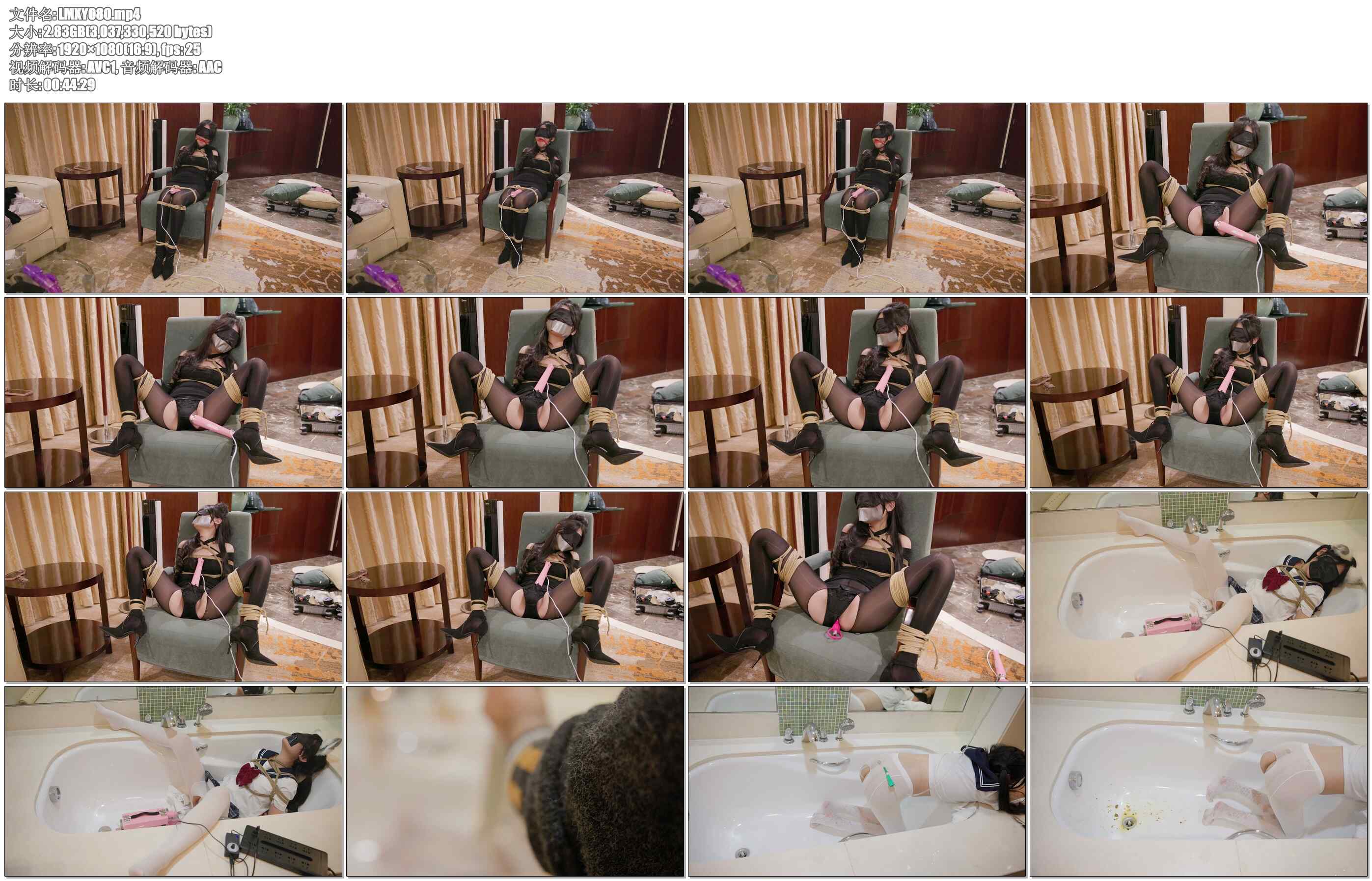 【LMXY】日记少女 长时间 捆绑固定强高 M字腿 灌肠 舍宾袜 白丝