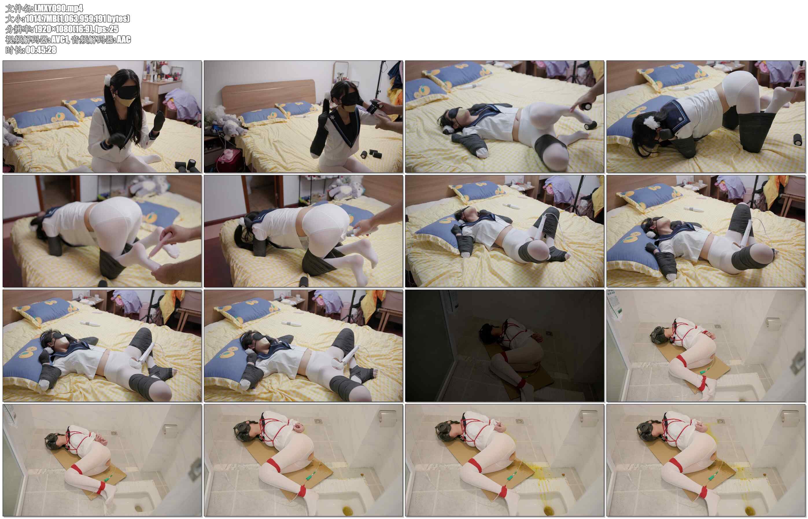 【LMXY】日记少女 犬形 灌肠1200ml 挑豆 玩弄 棒子强高 放置 鹰手 菊花灌长承受极限